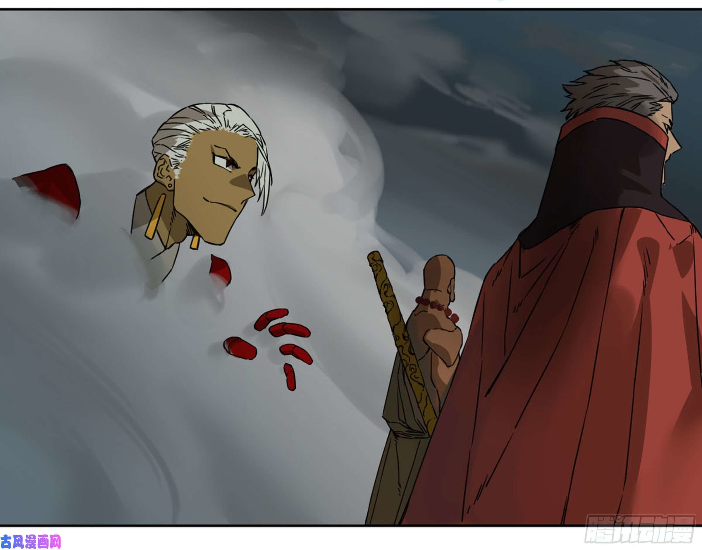 Page 29 of Chapter 202