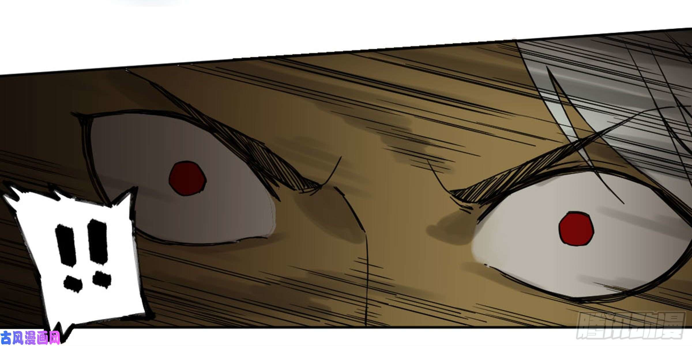 Page 32 of Chapter 202