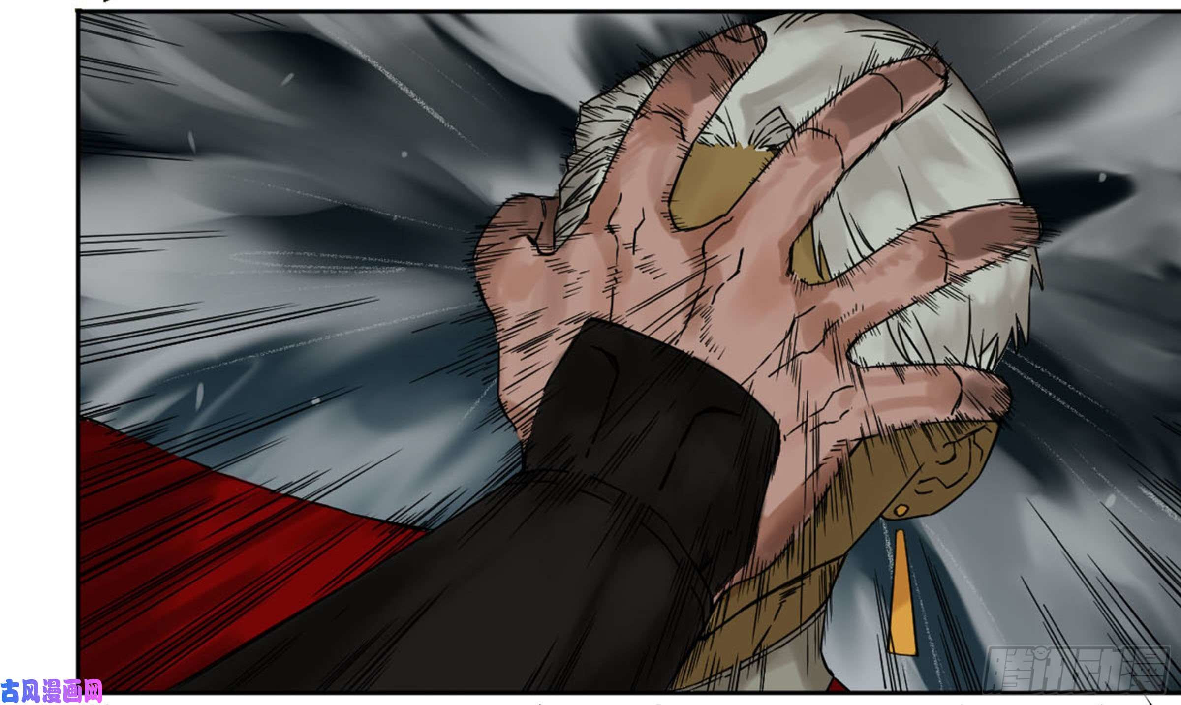 Page 33 of Chapter 202