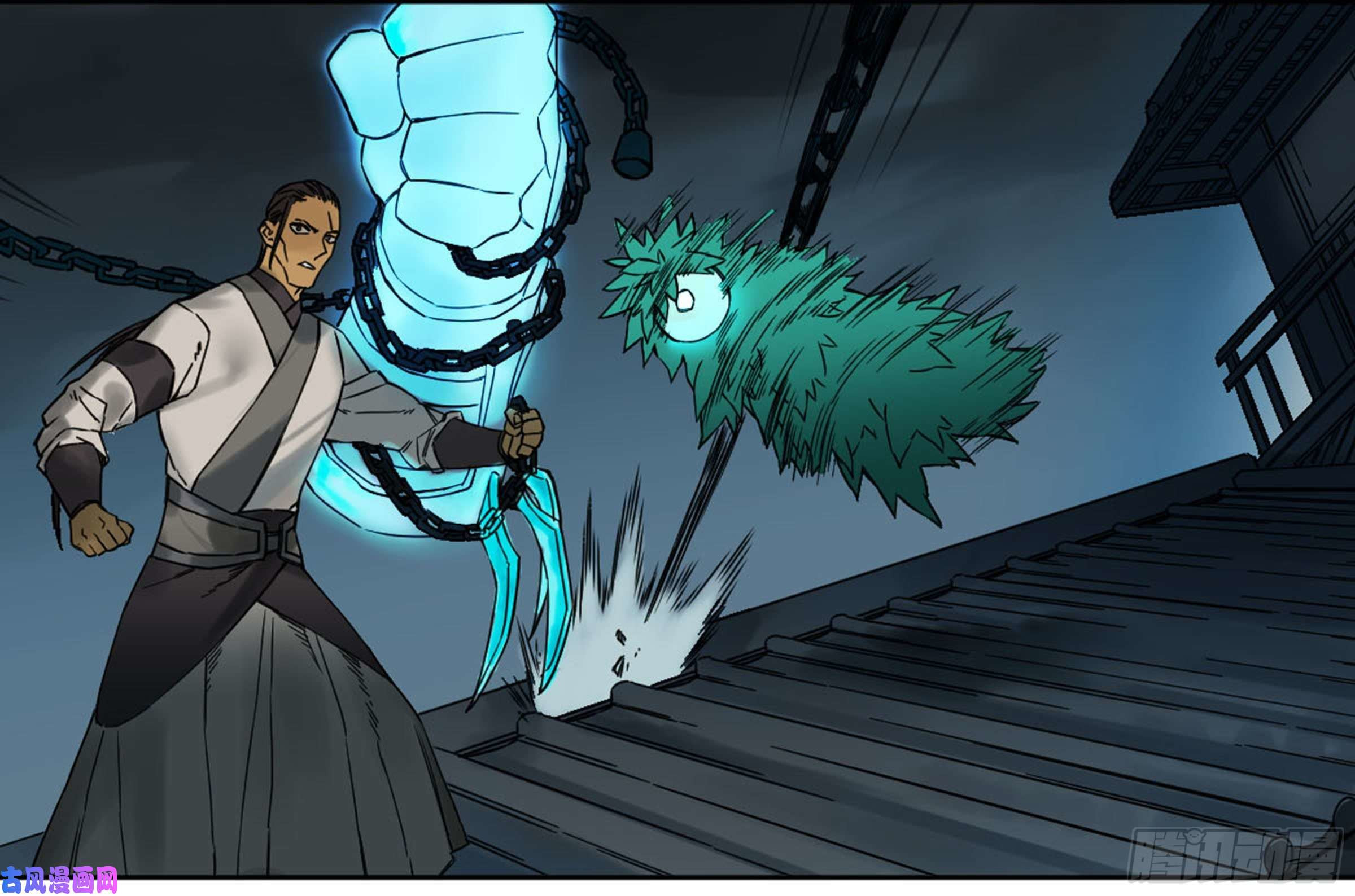 Page 44 of Chapter 202