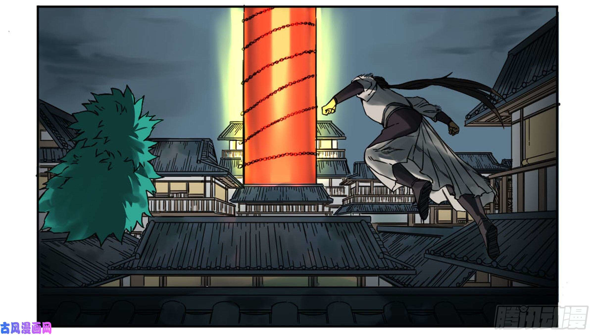 Page 46 of Chapter 202