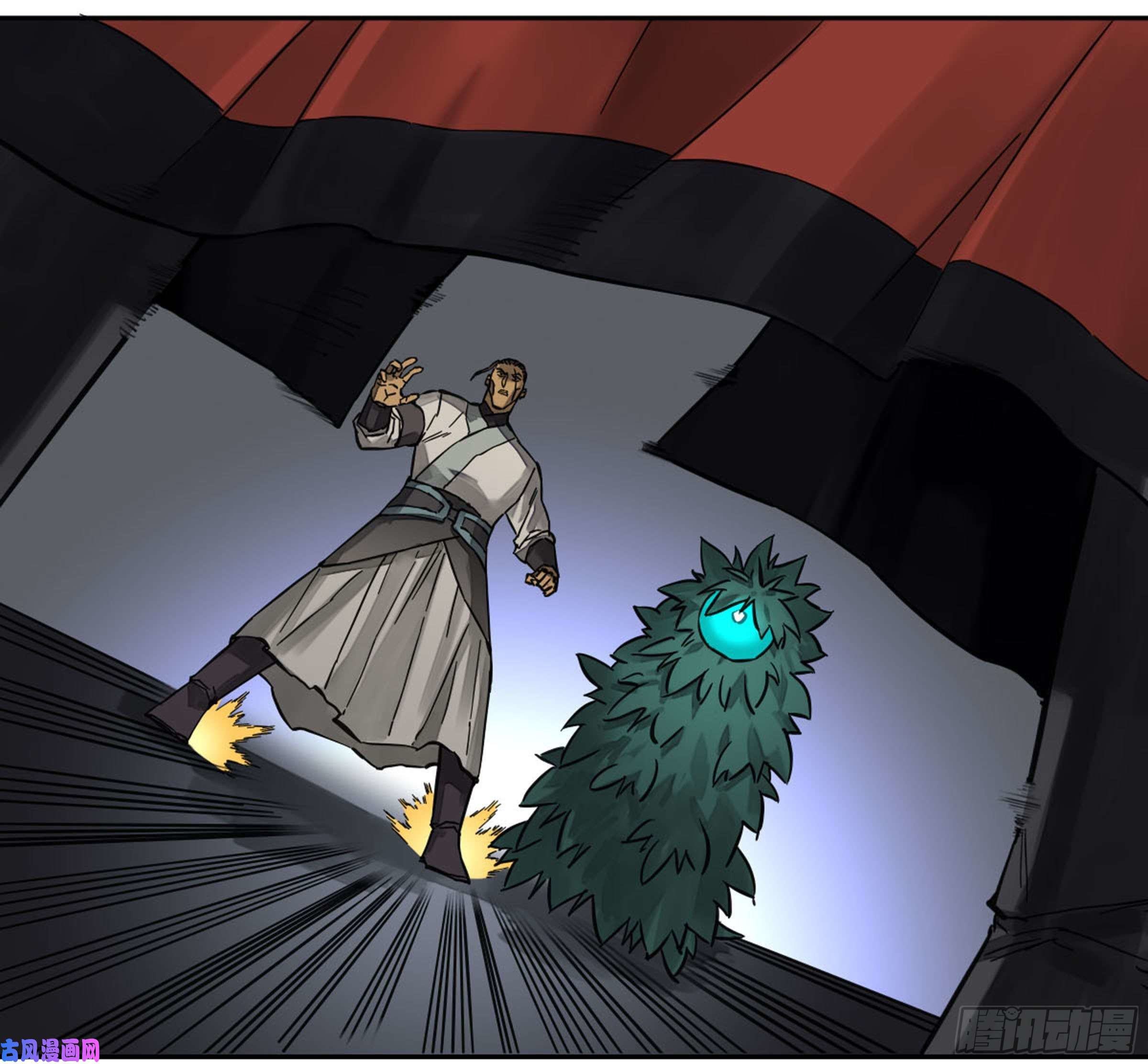 Page 47 of Chapter 202