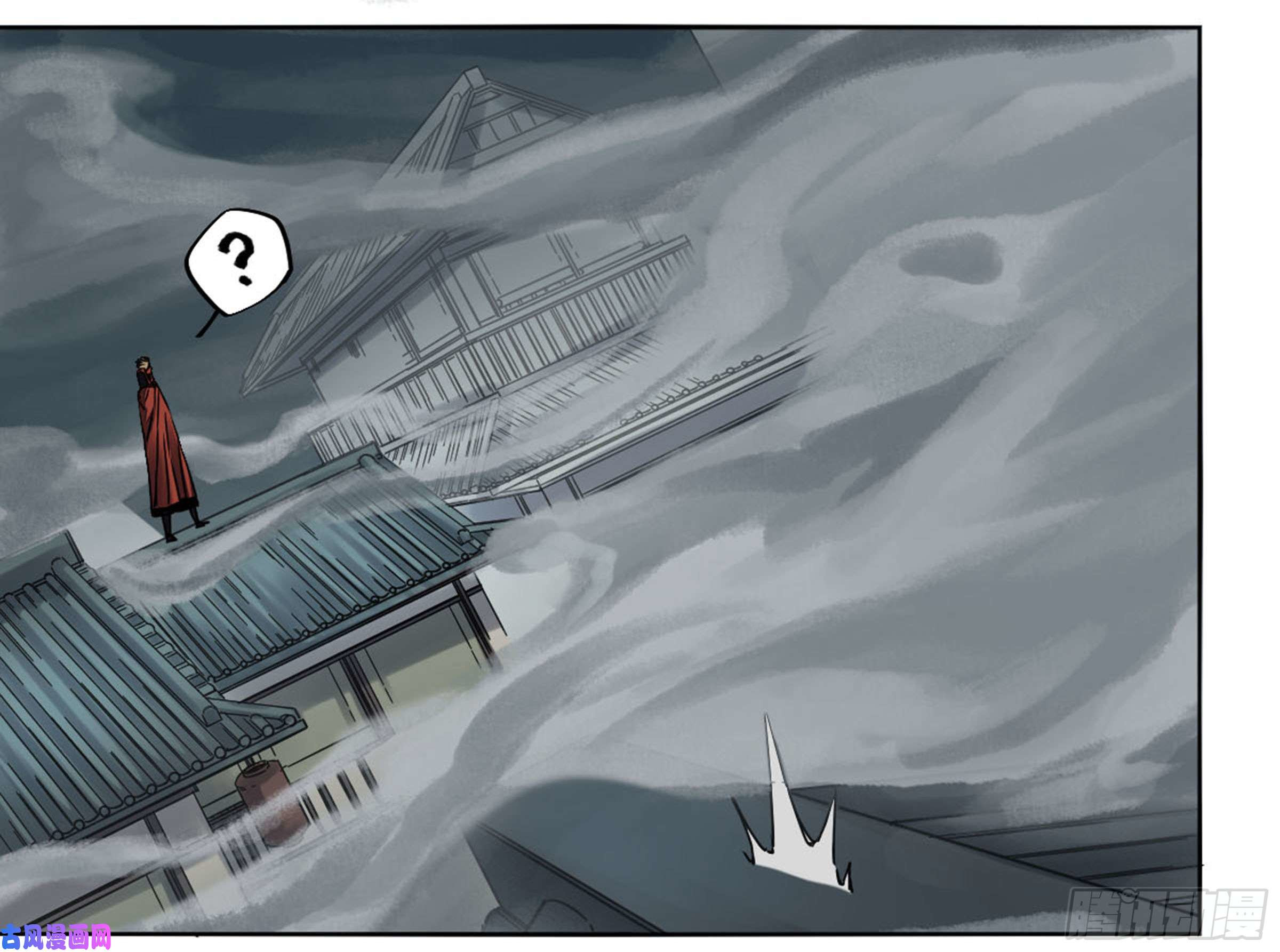Page 10 of Chapter 203