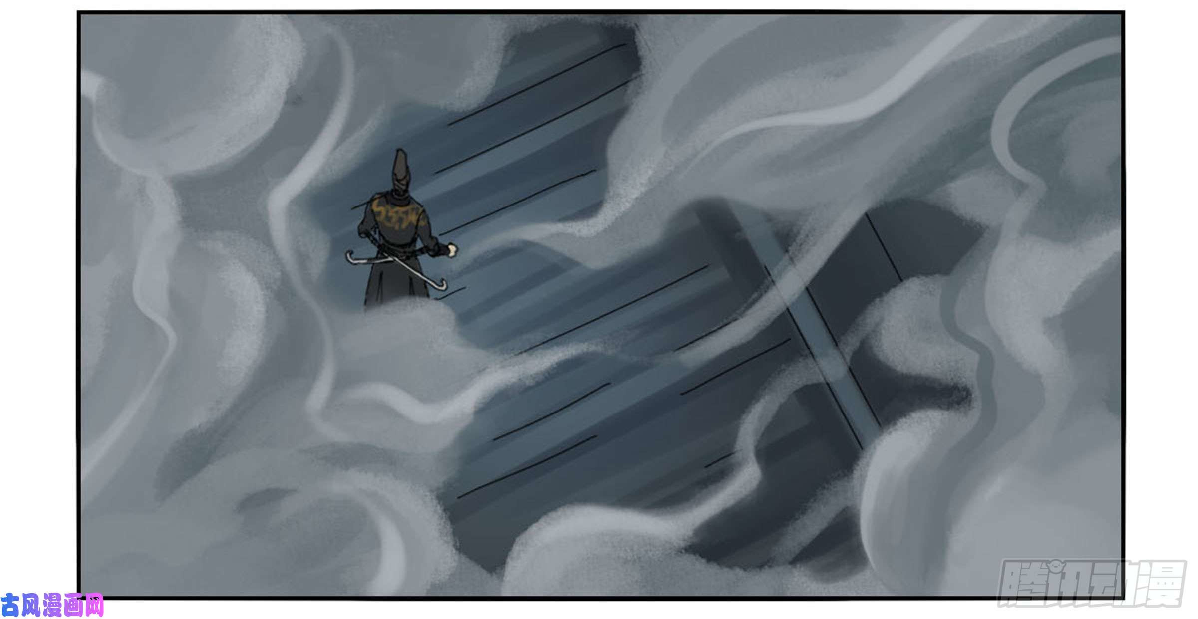 Page 11 of Chapter 203