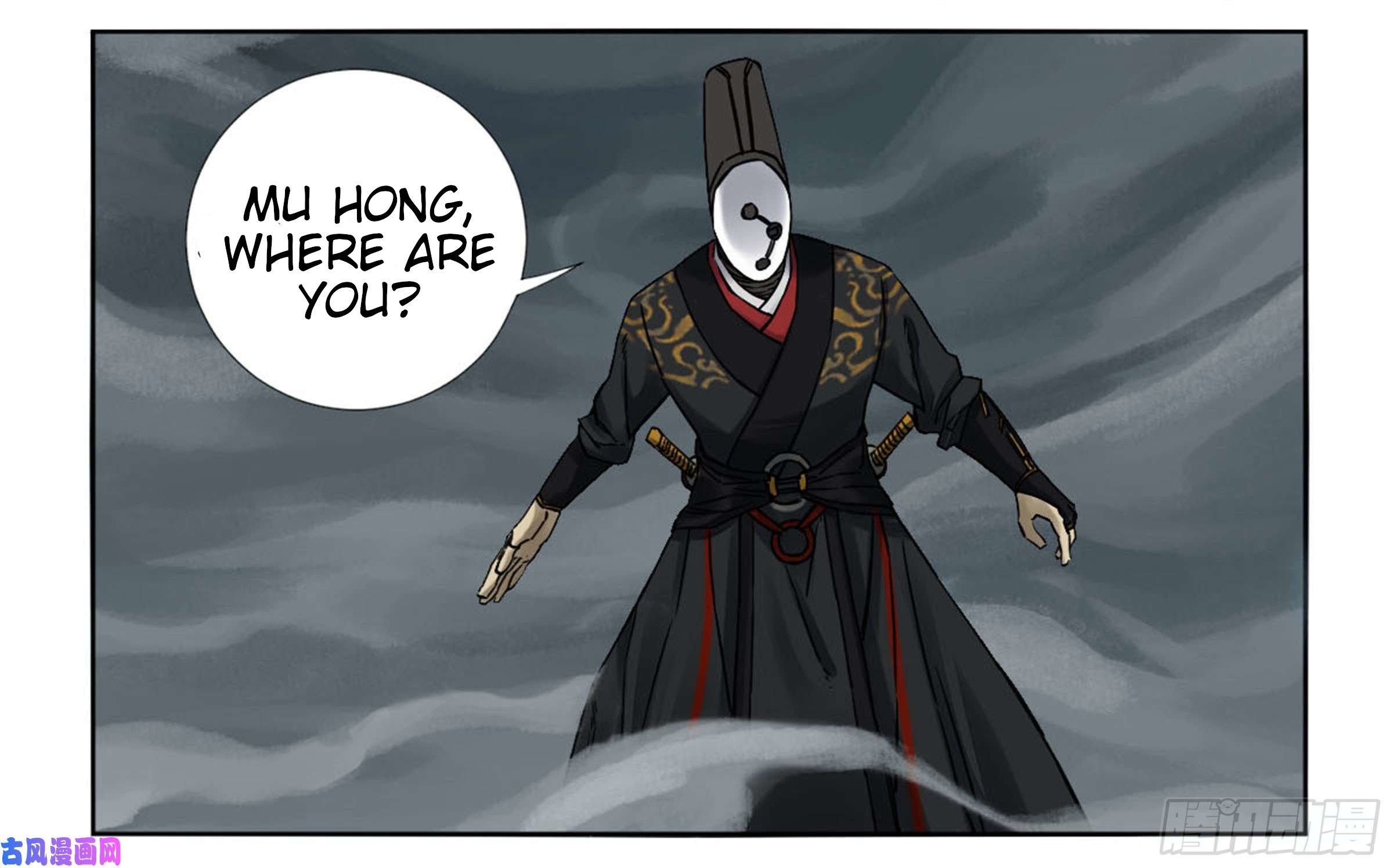 Page 12 of Chapter 203