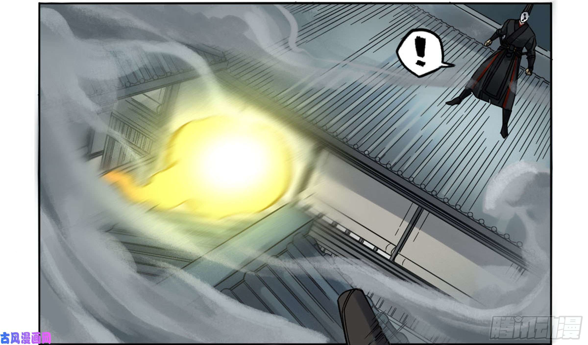 Page 14 of Chapter 203