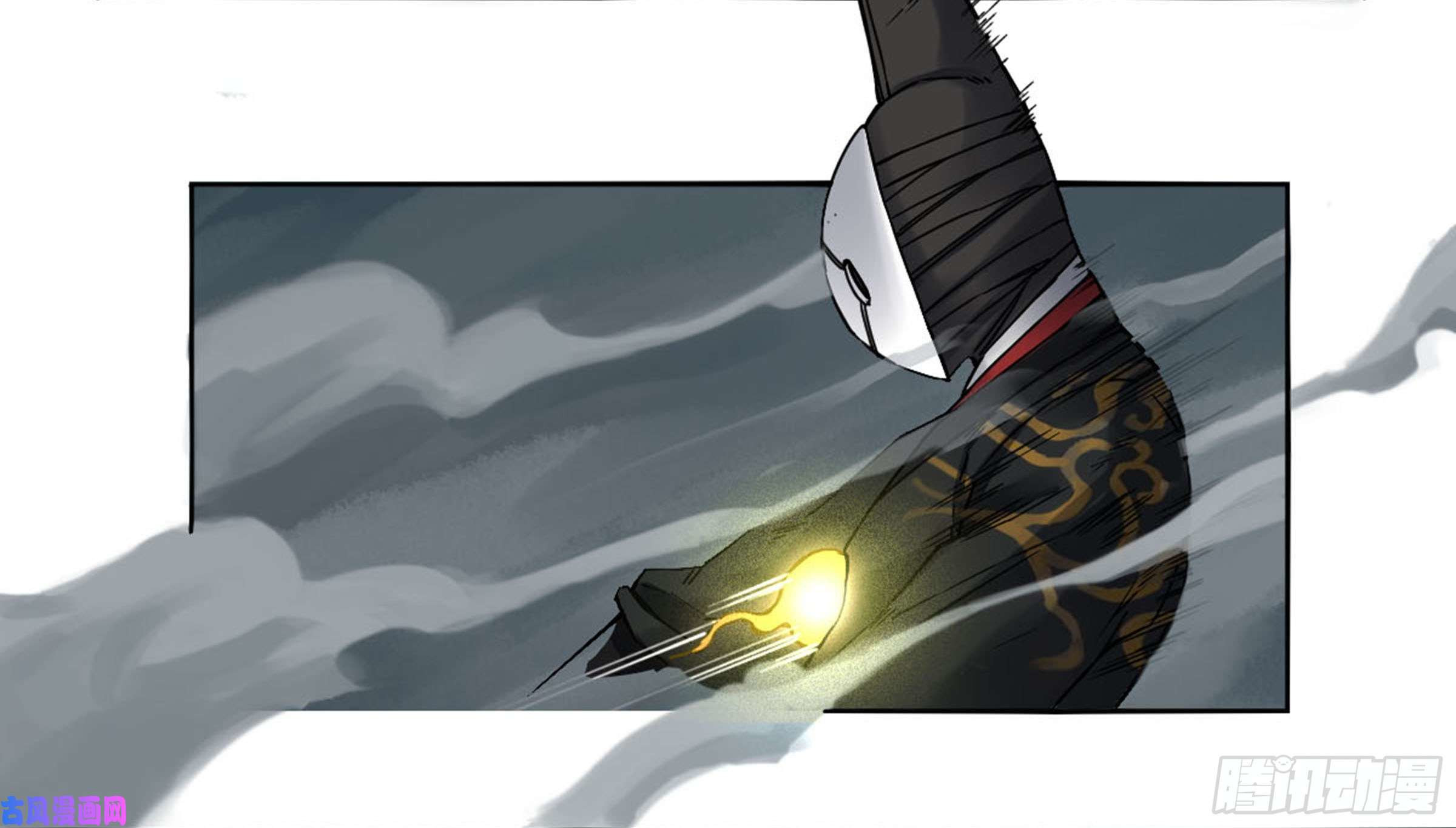 Page 15 of Chapter 203