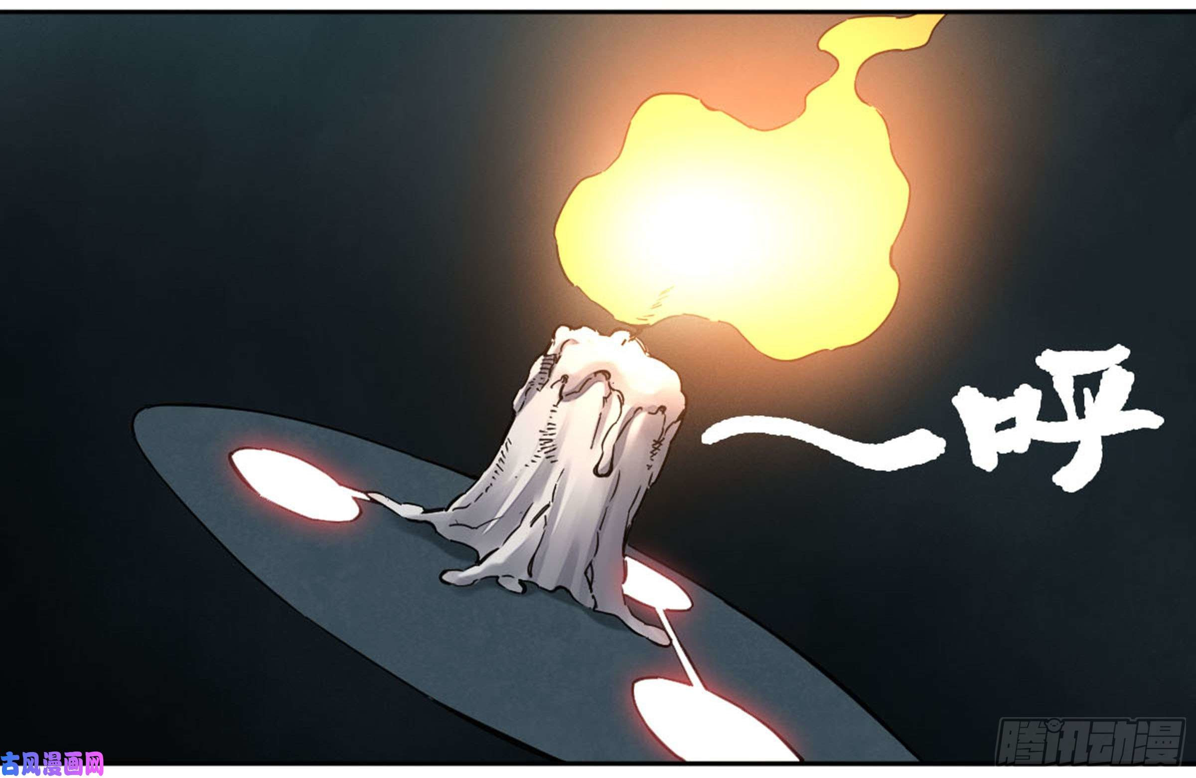 Page 17 of Chapter 203