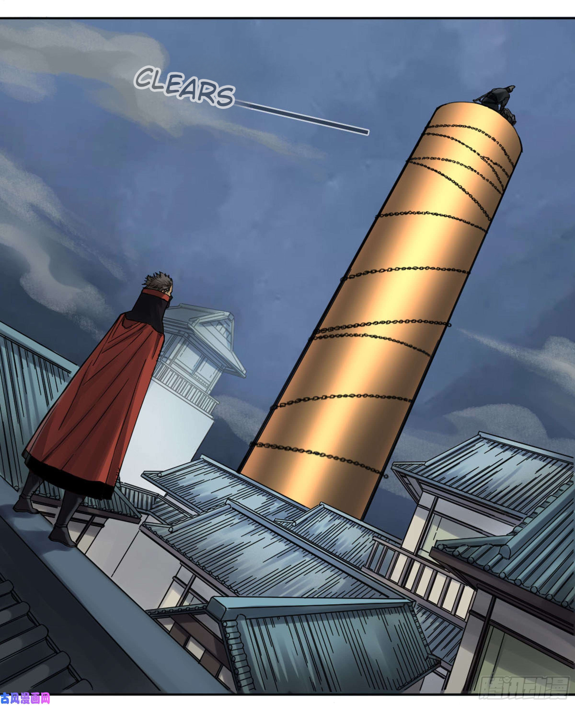 Page 19 of Chapter 203