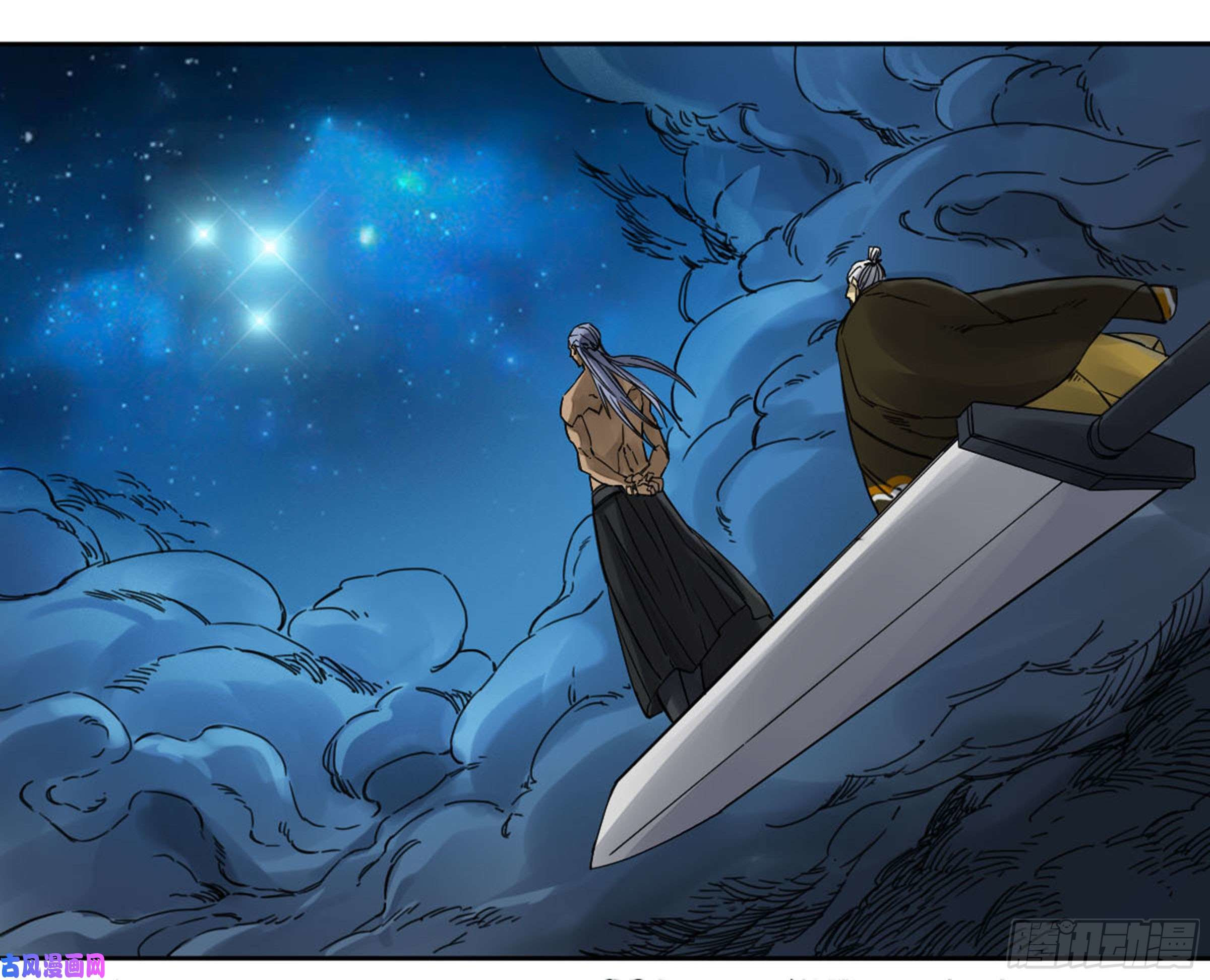 Page 26 of Chapter 203