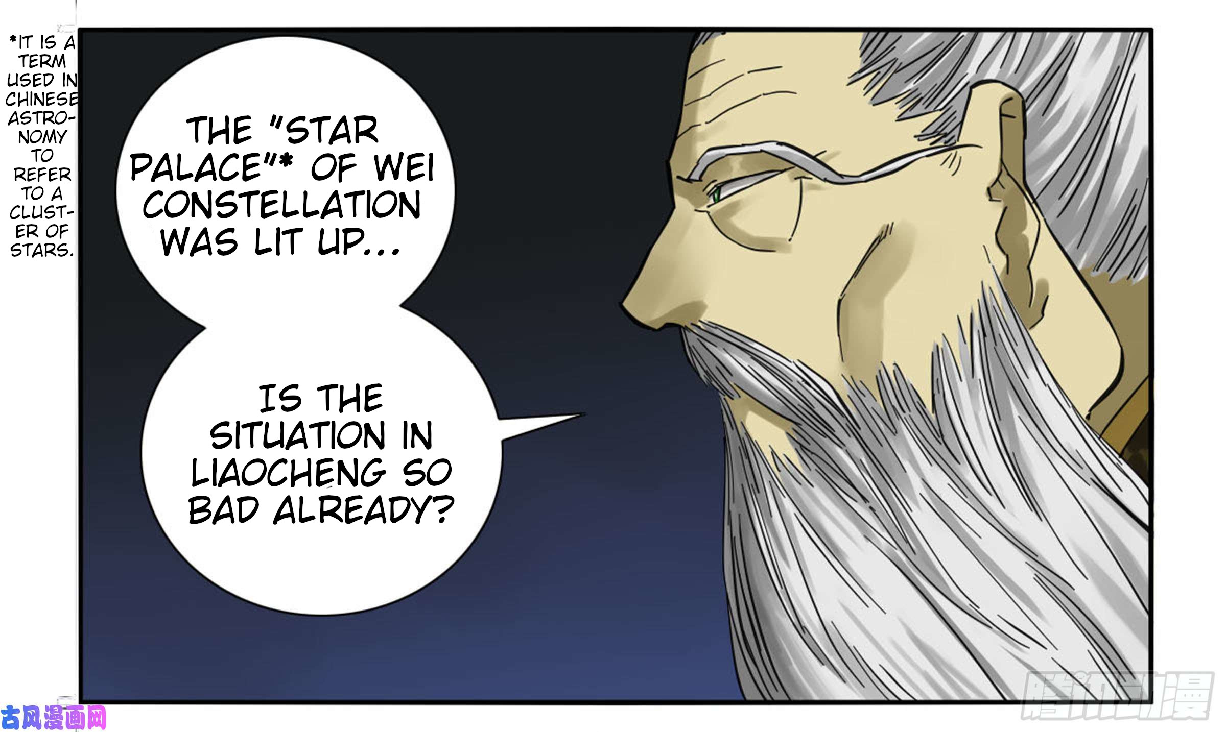 Page 27 of Chapter 203