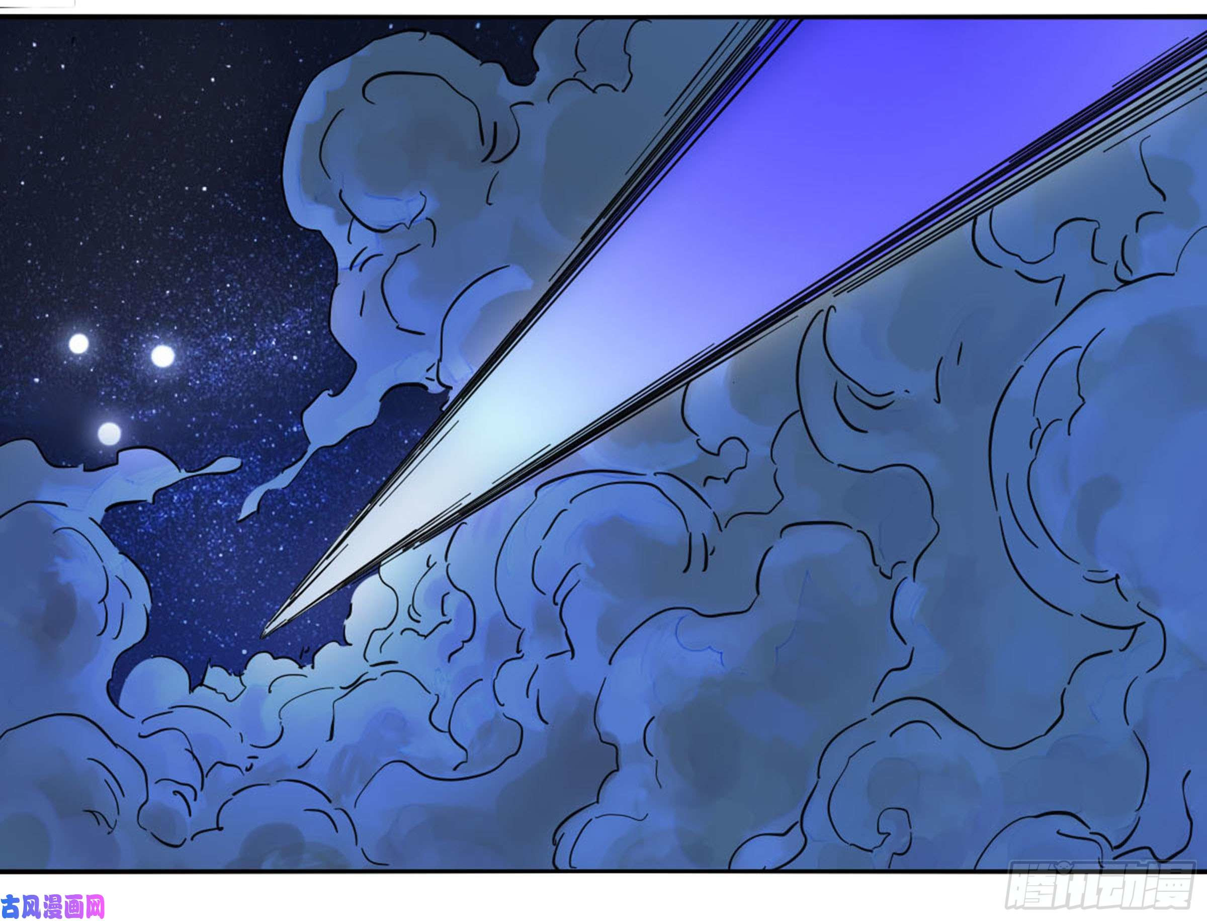Page 32 of Chapter 203