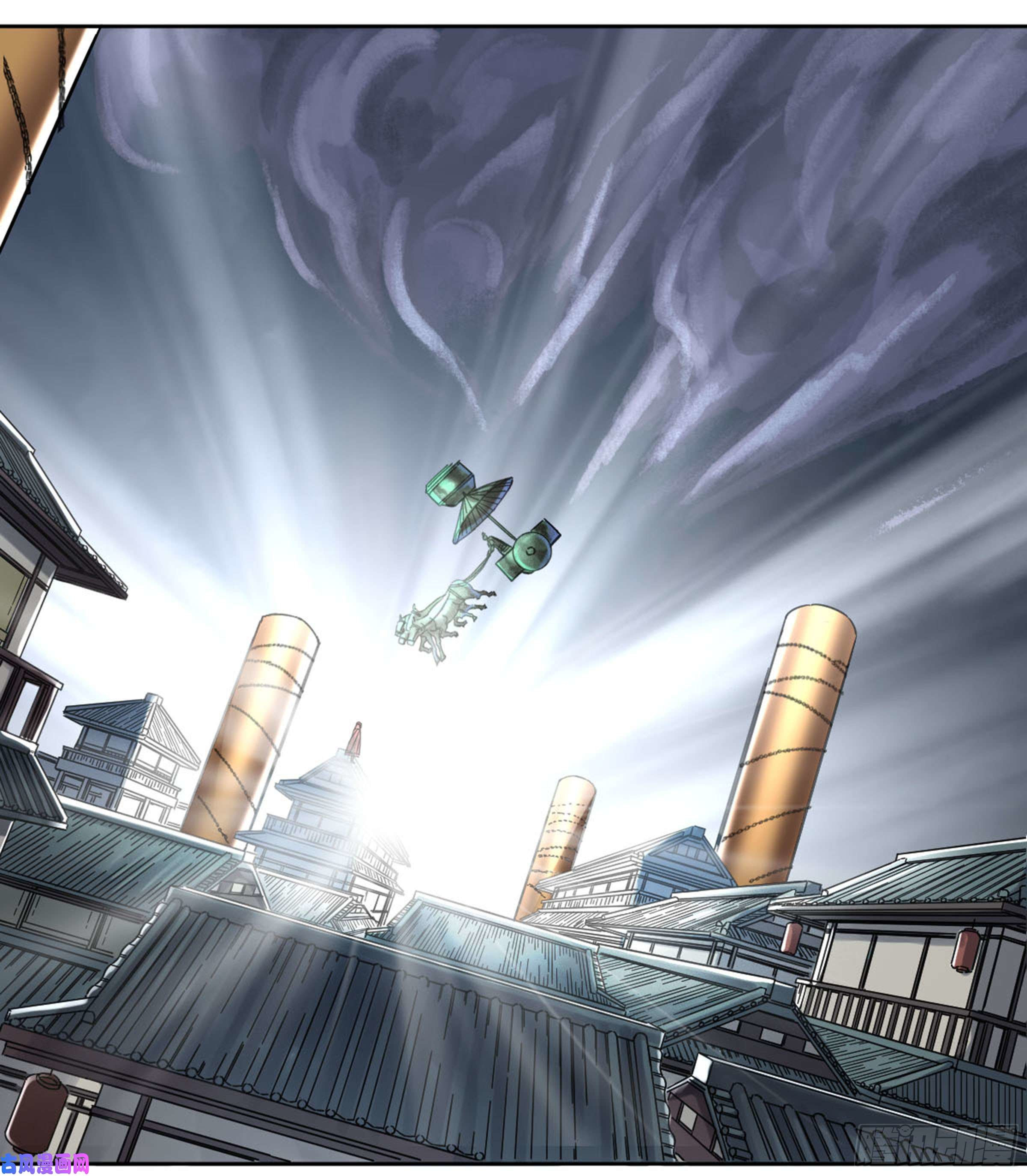 Page 41 of Chapter 203