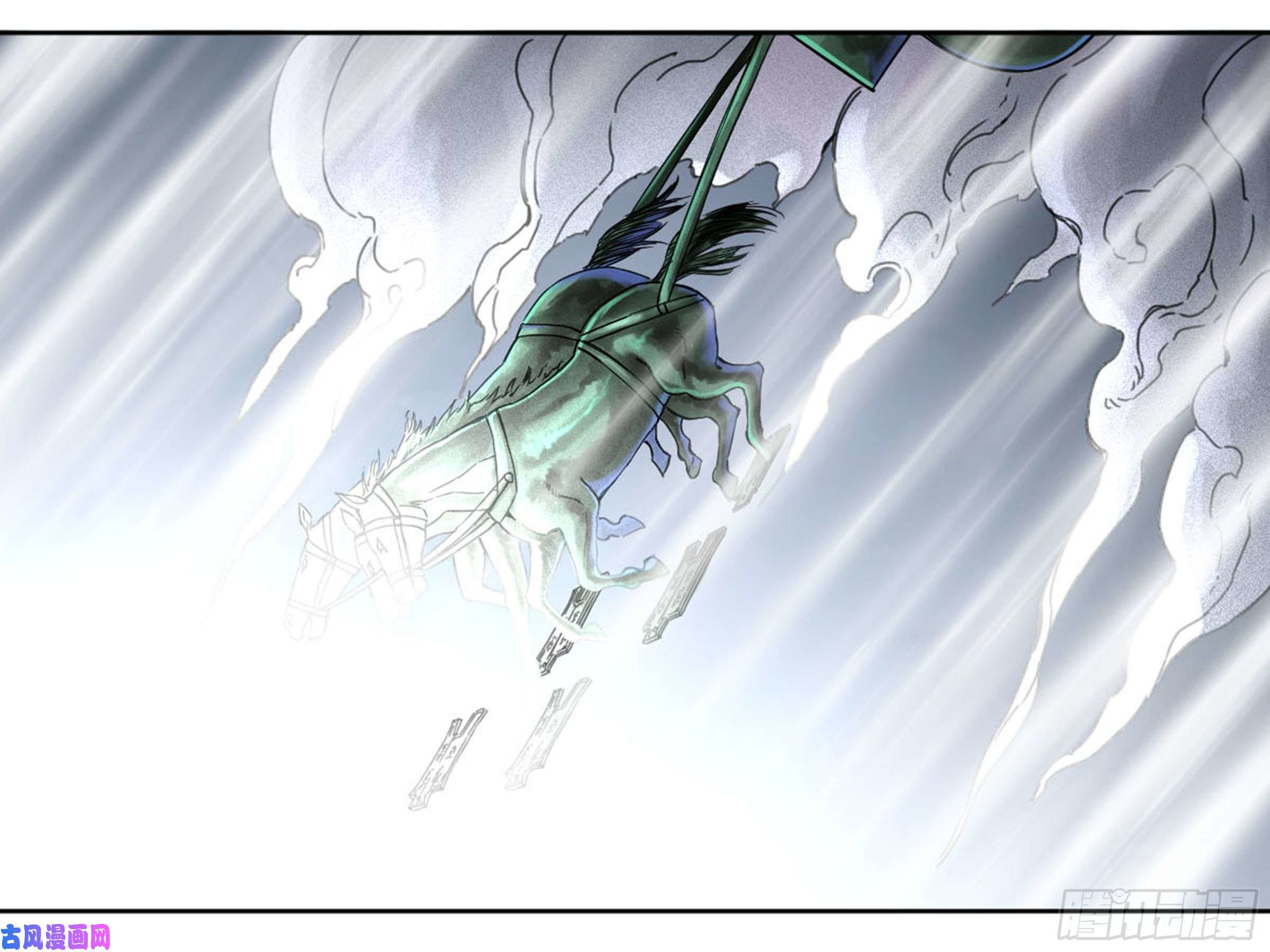 Page 42 of Chapter 203