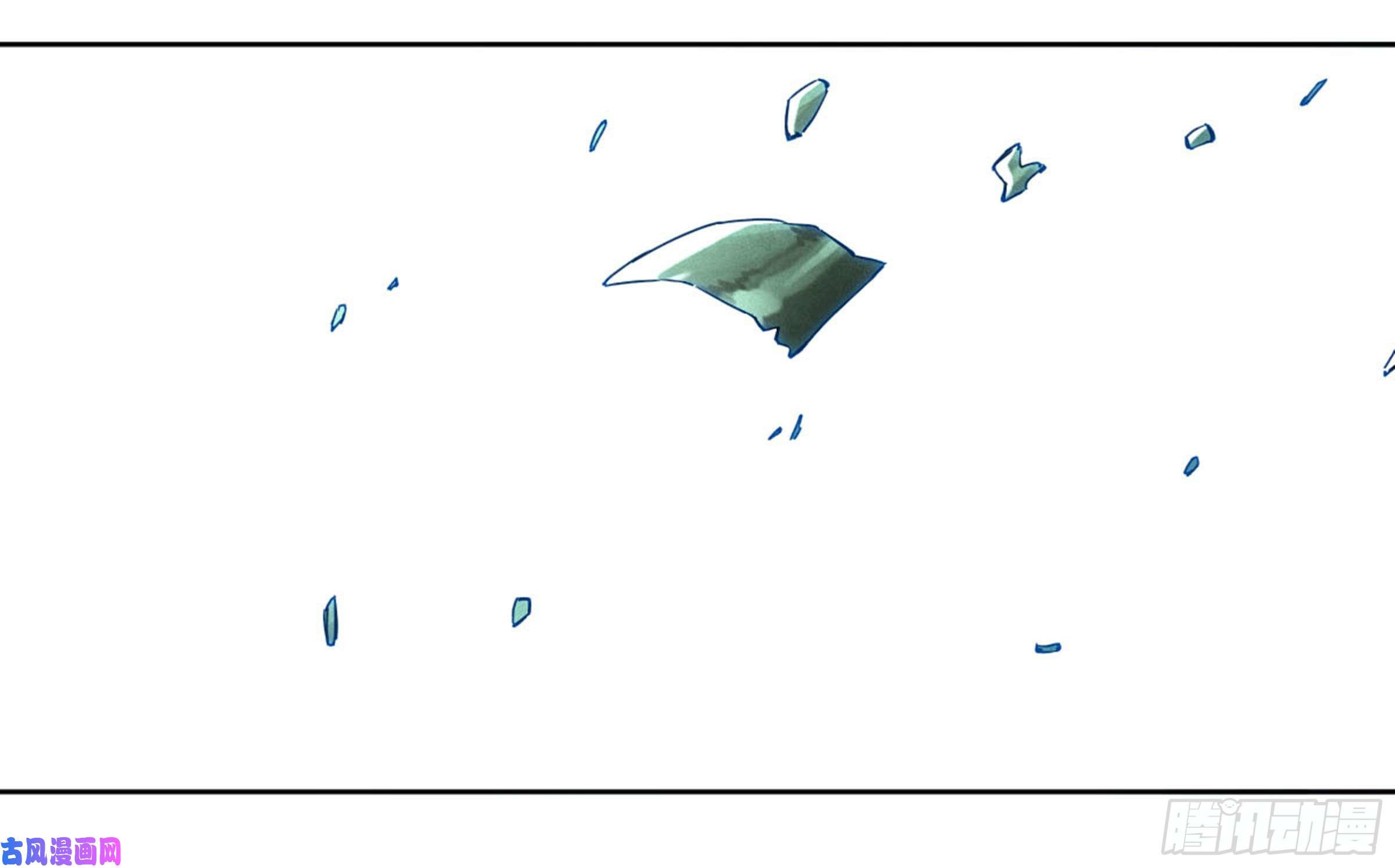 Page 43 of Chapter 203
