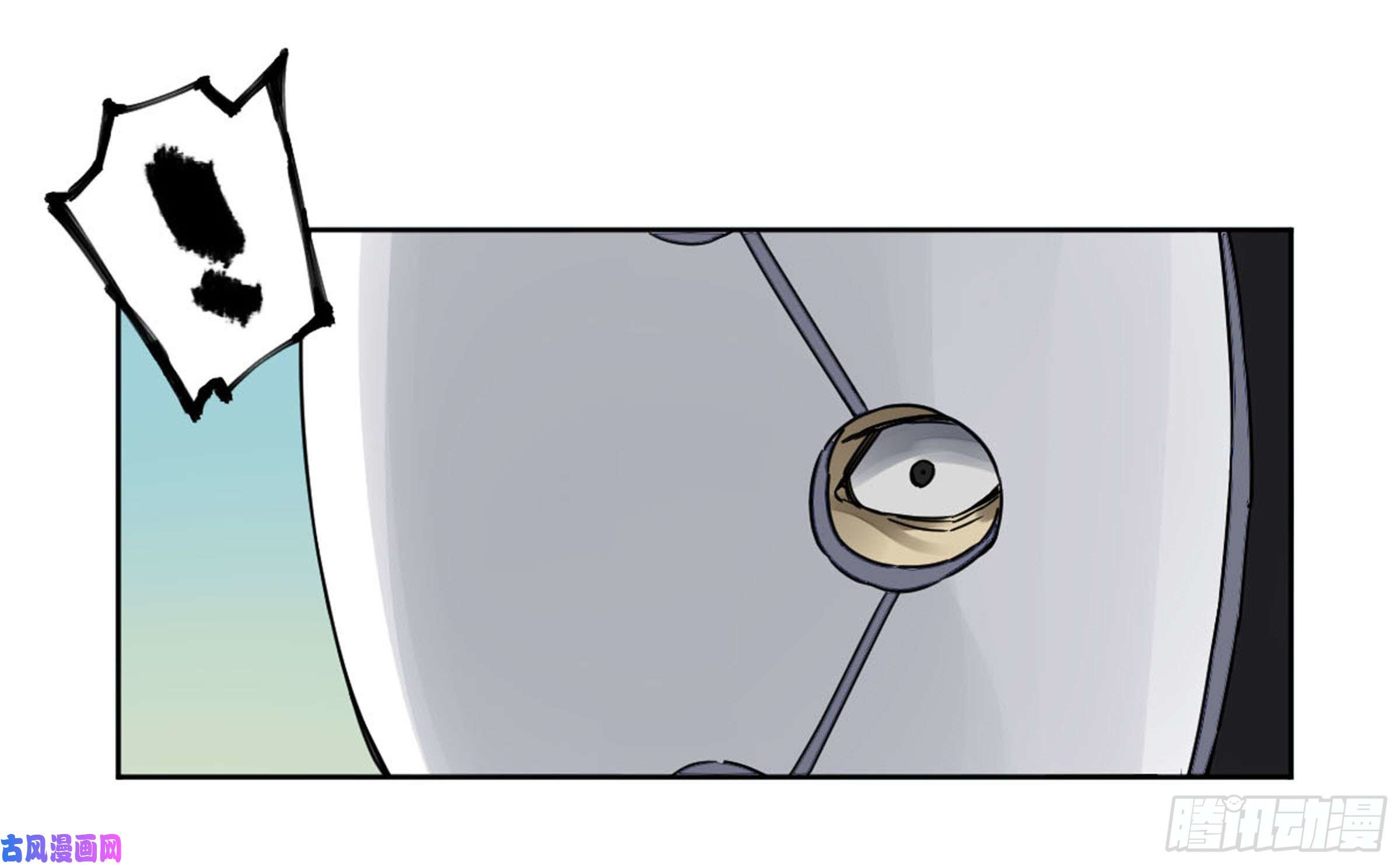 Page 44 of Chapter 203