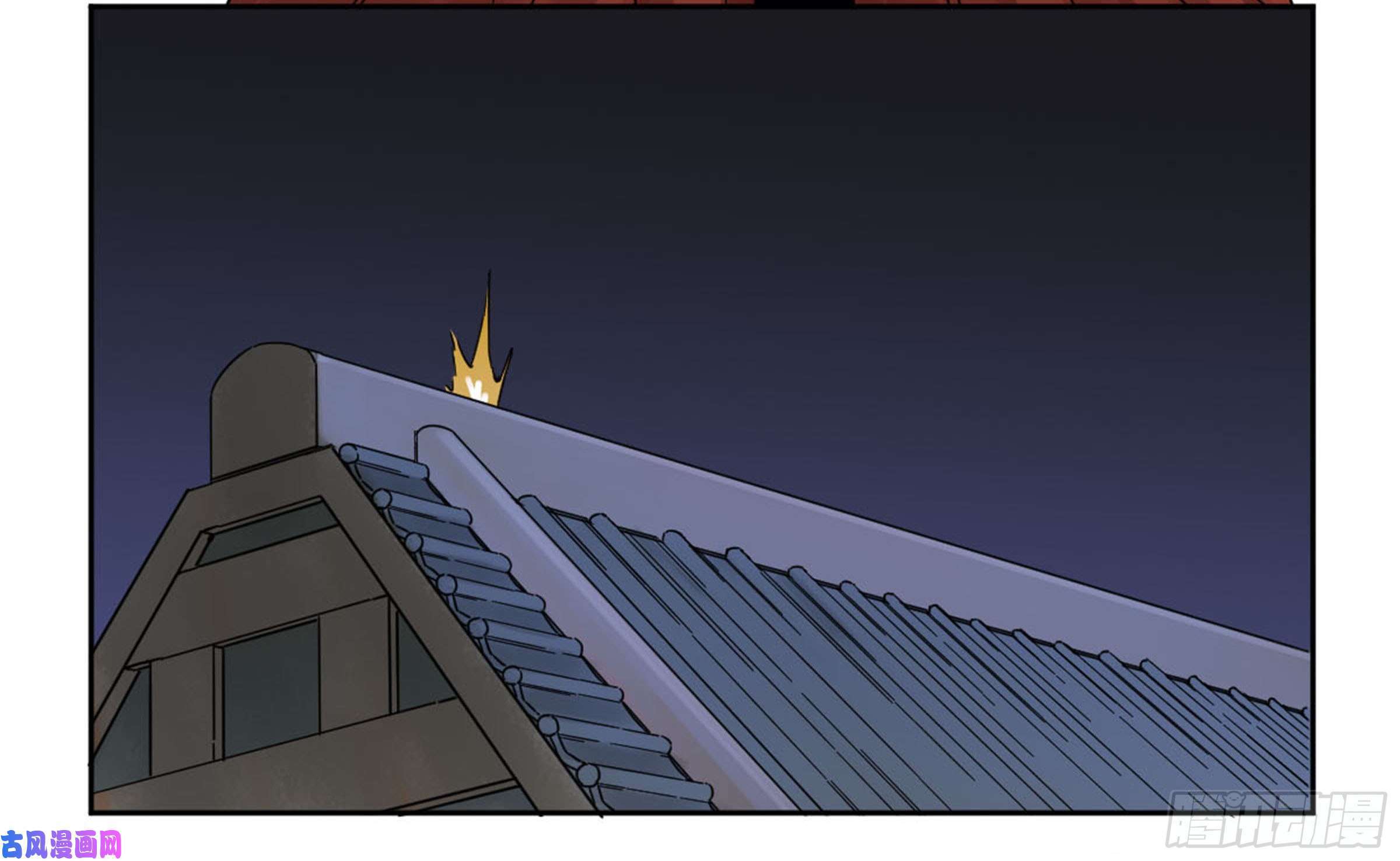 Page 12 of Chapter 204