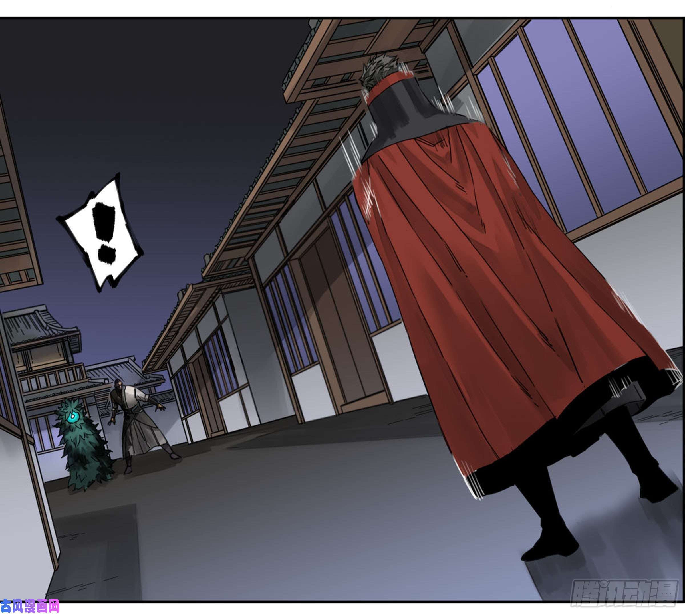 Page 13 of Chapter 204
