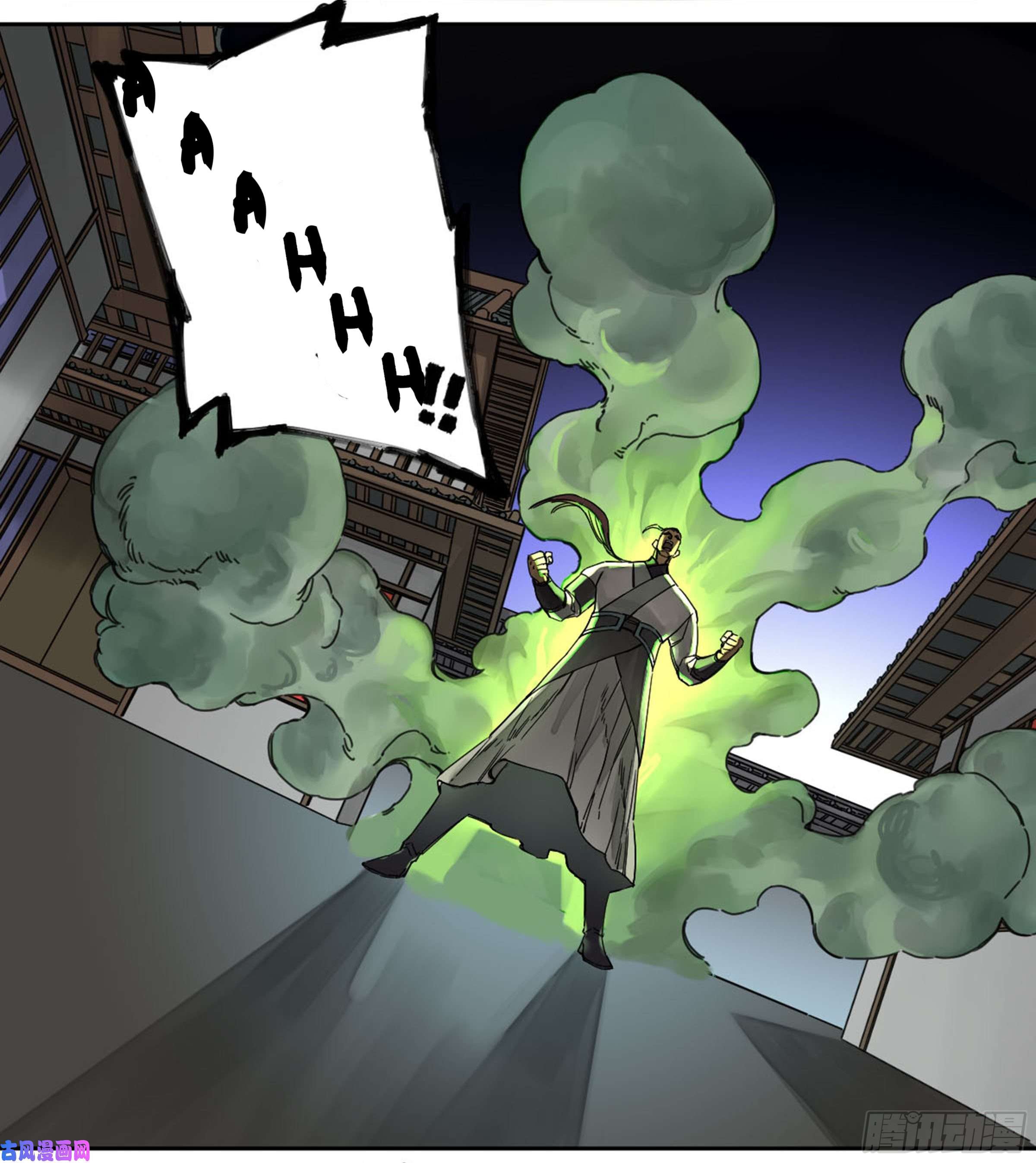 Page 18 of Chapter 204