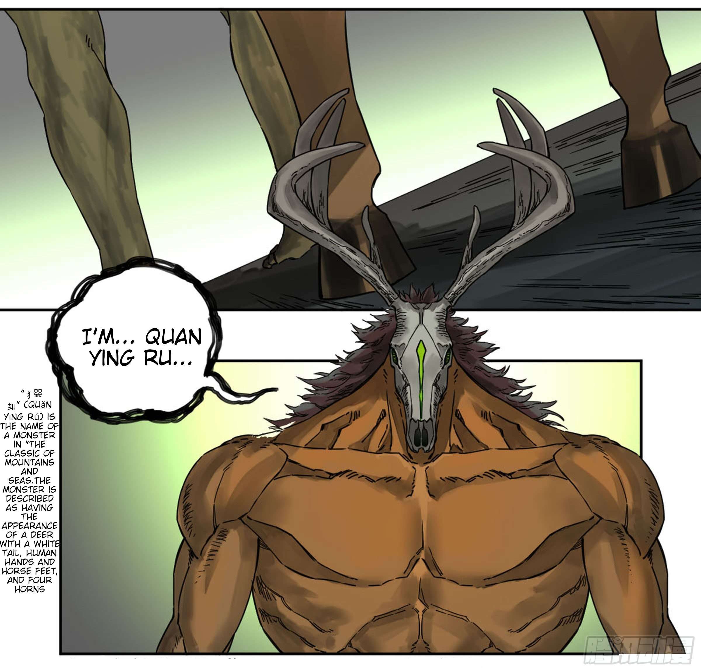 Page 21 of Chapter 204
