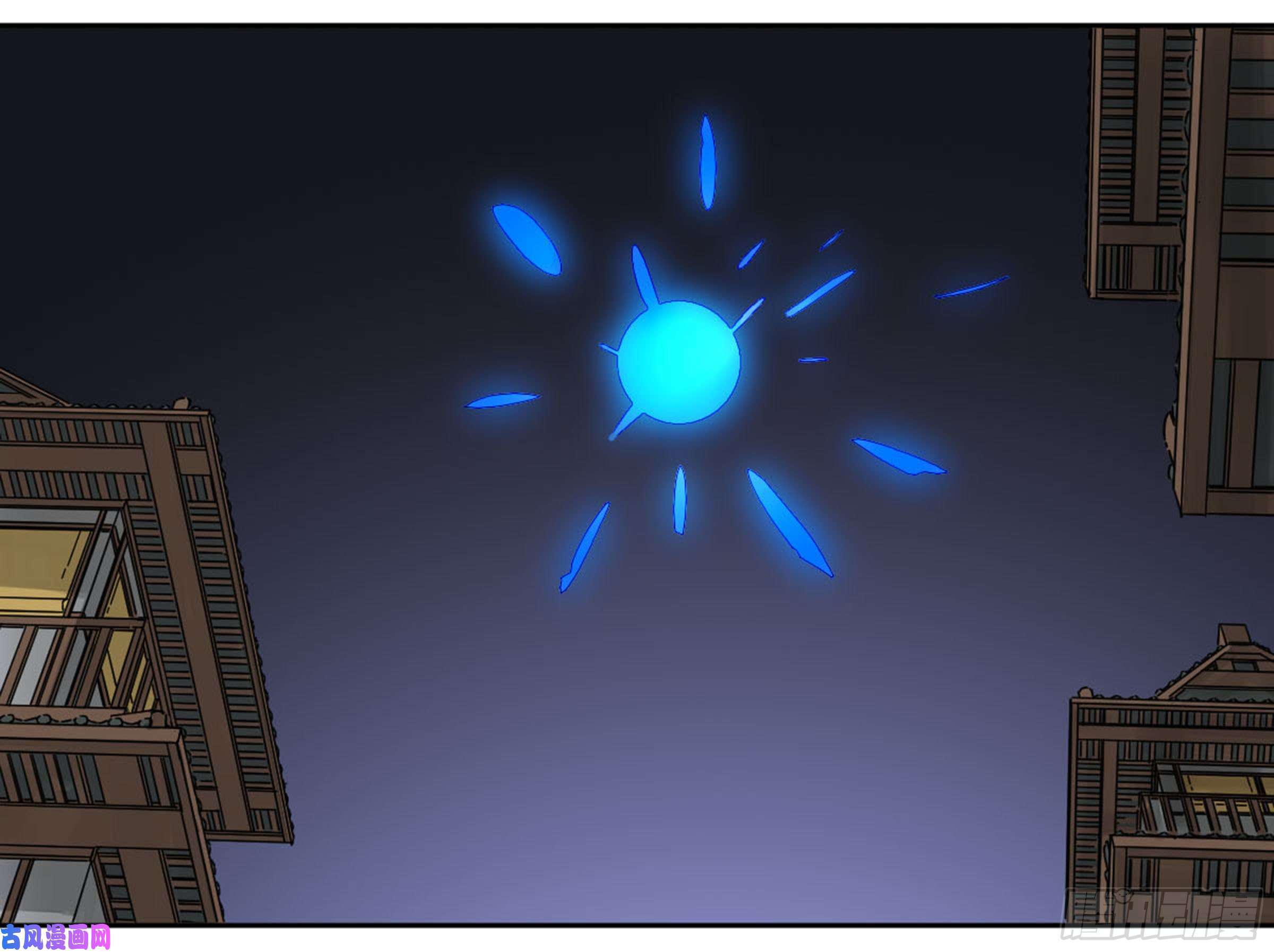 Page 31 of Chapter 204