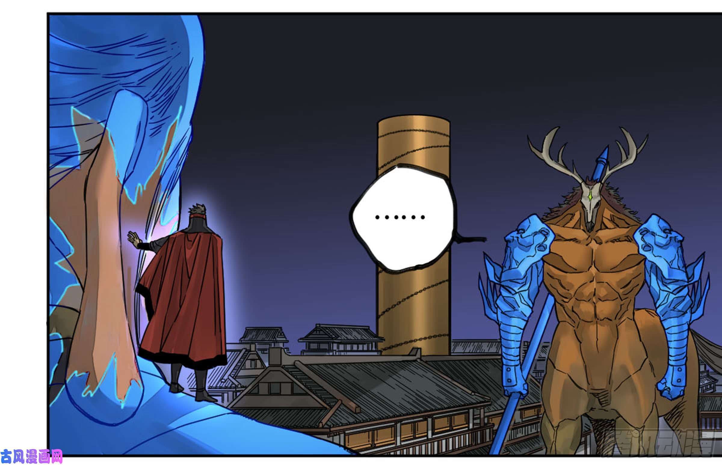 Page 34 of Chapter 204