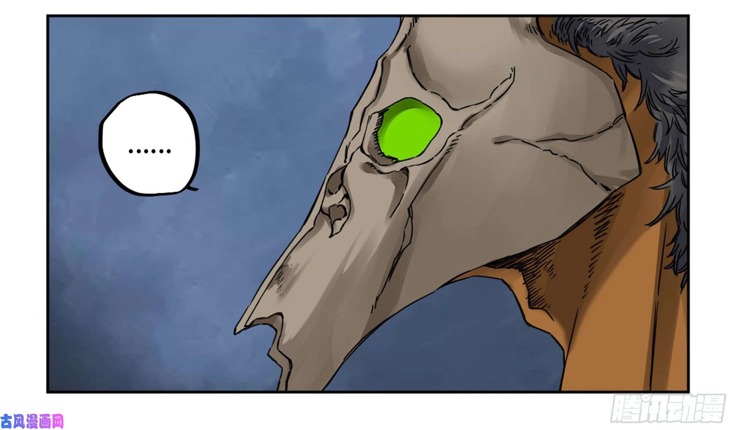Page 42 of Chapter 204