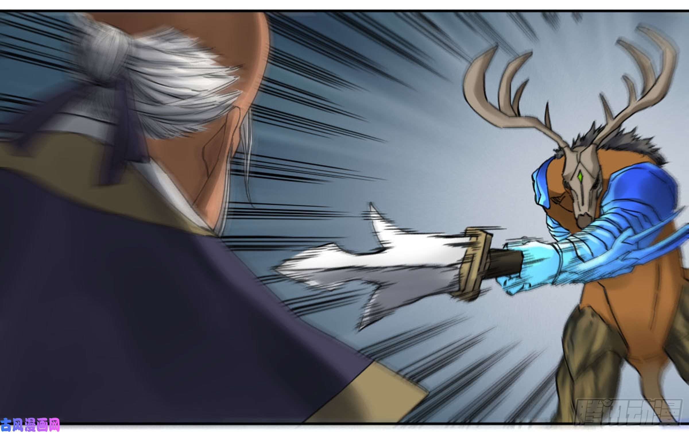 Page 43 of Chapter 204