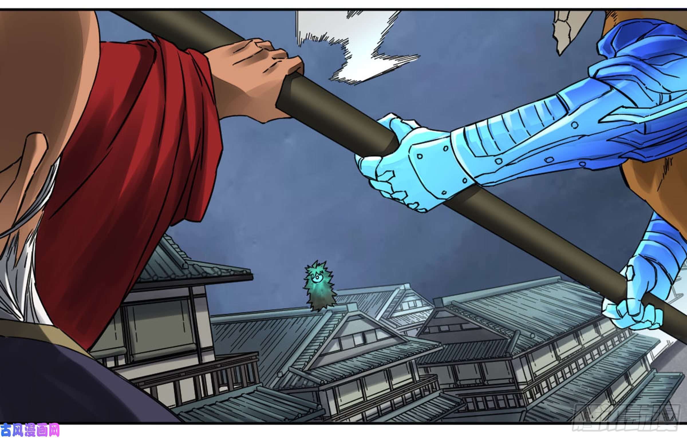 Page 44 of Chapter 204