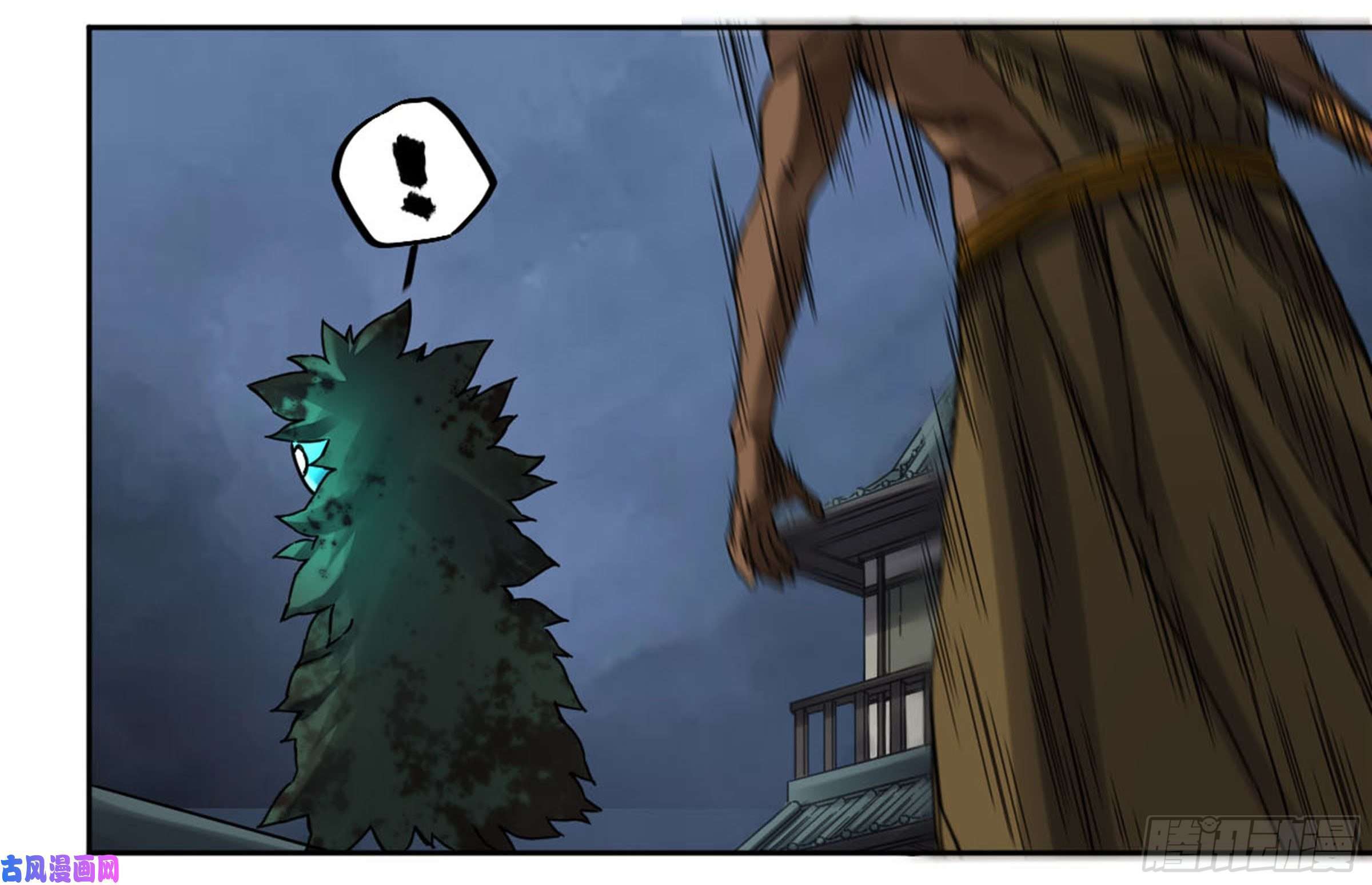 Page 46 of Chapter 204