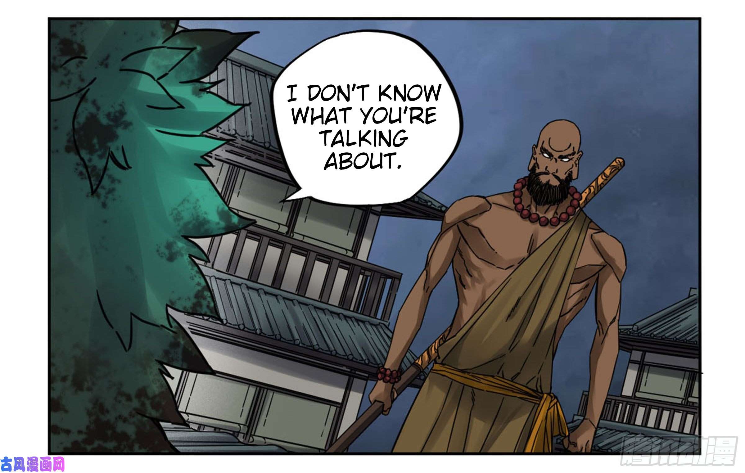 Page 49 of Chapter 204