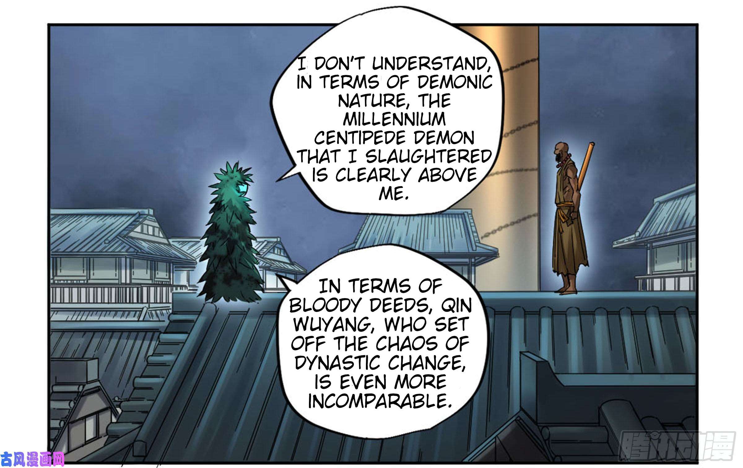 Page 3 of Chapter 205