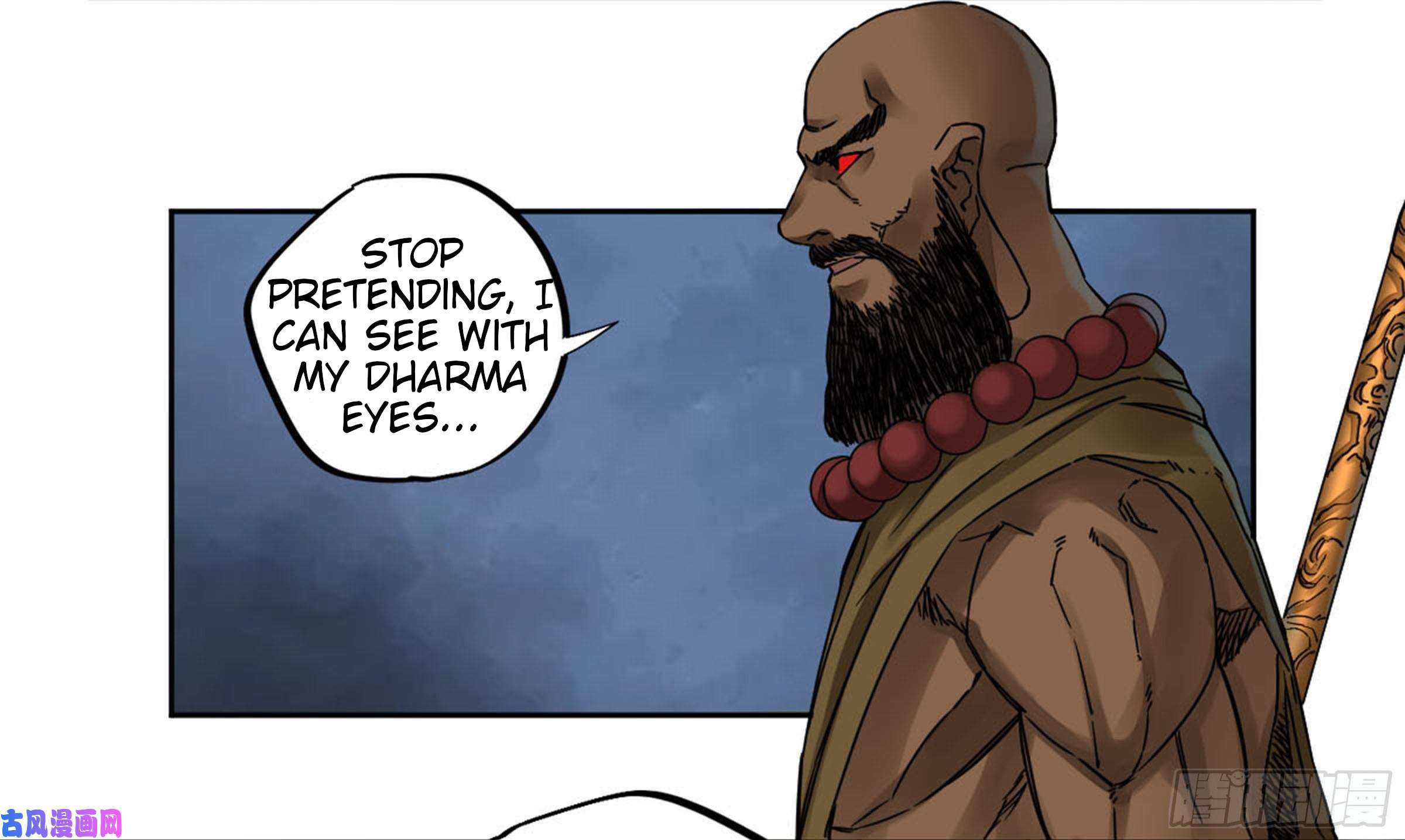 Page 5 of Chapter 205