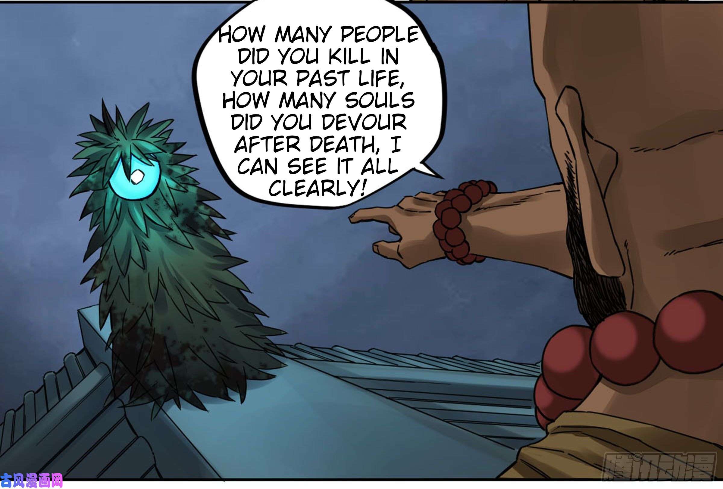 Page 6 of Chapter 205
