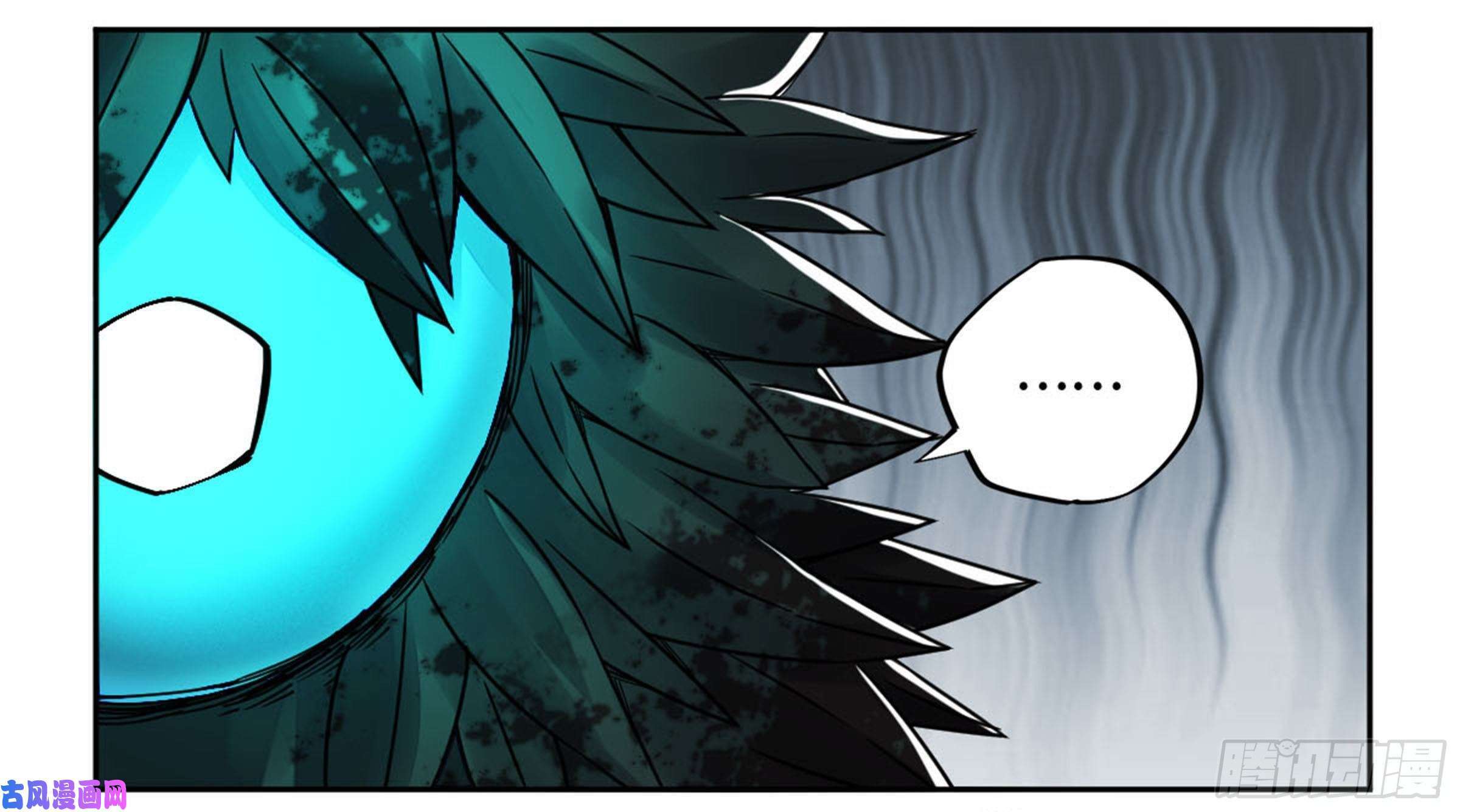 Page 7 of Chapter 205
