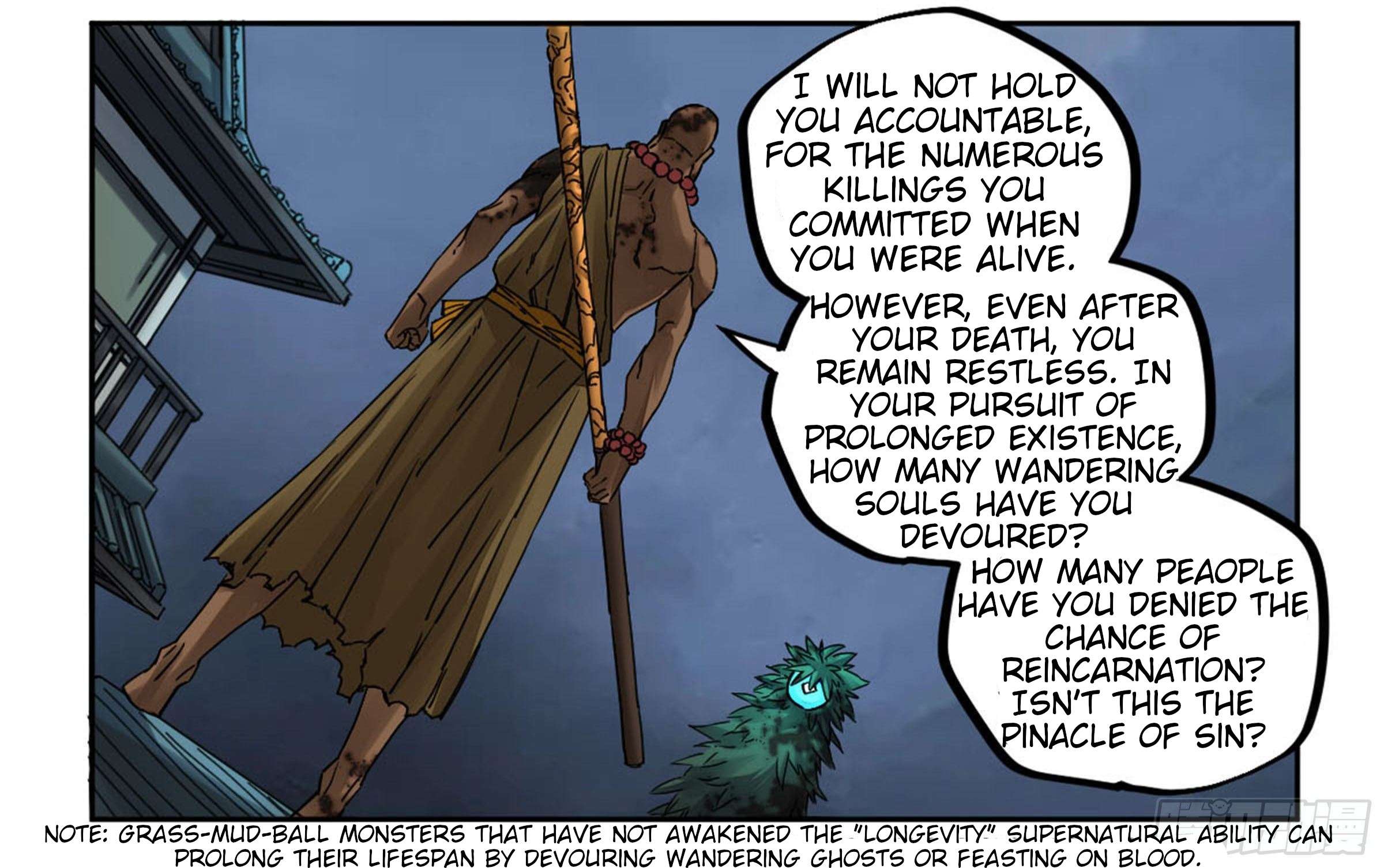 Page 8 of Chapter 205