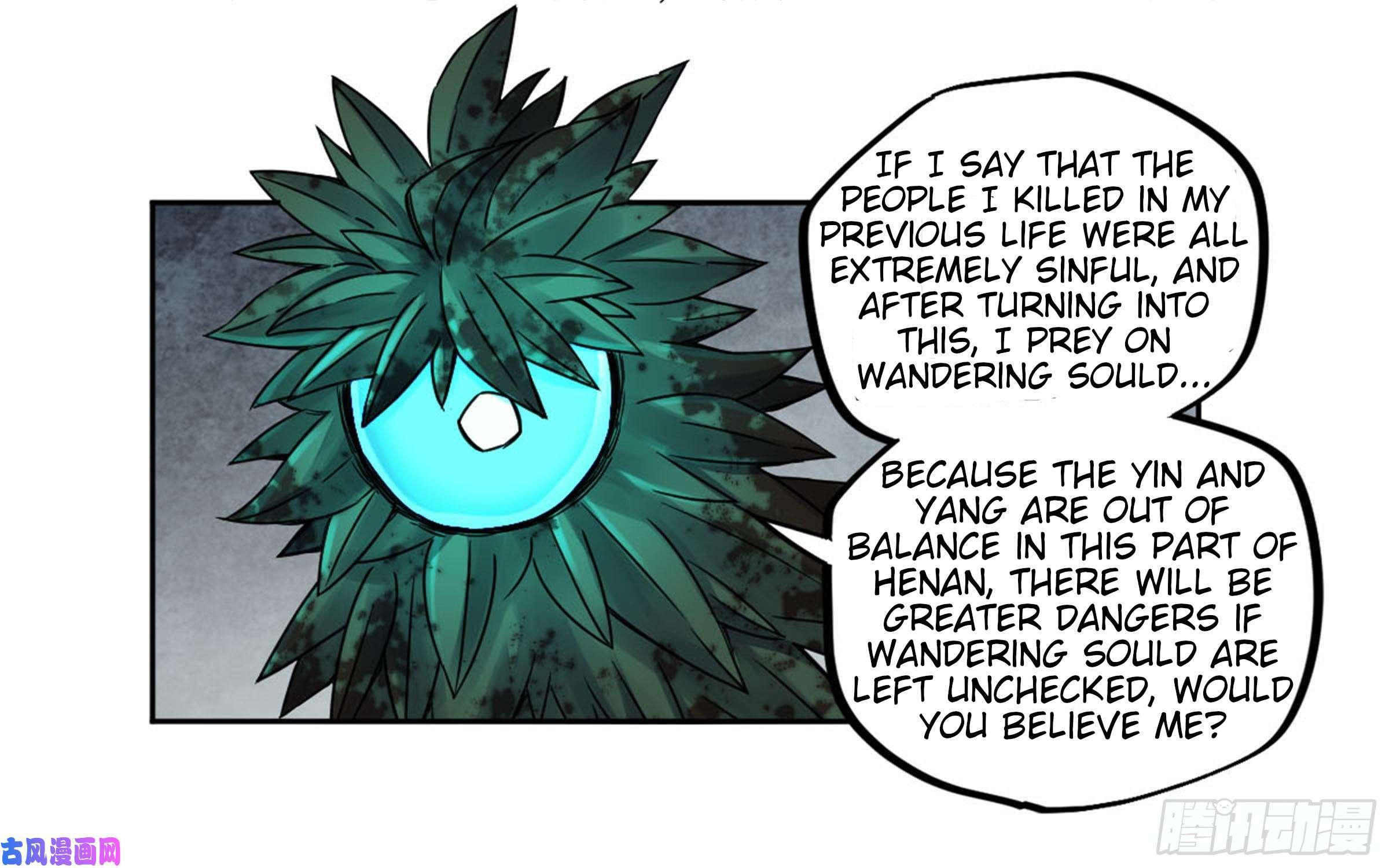 Page 9 of Chapter 205