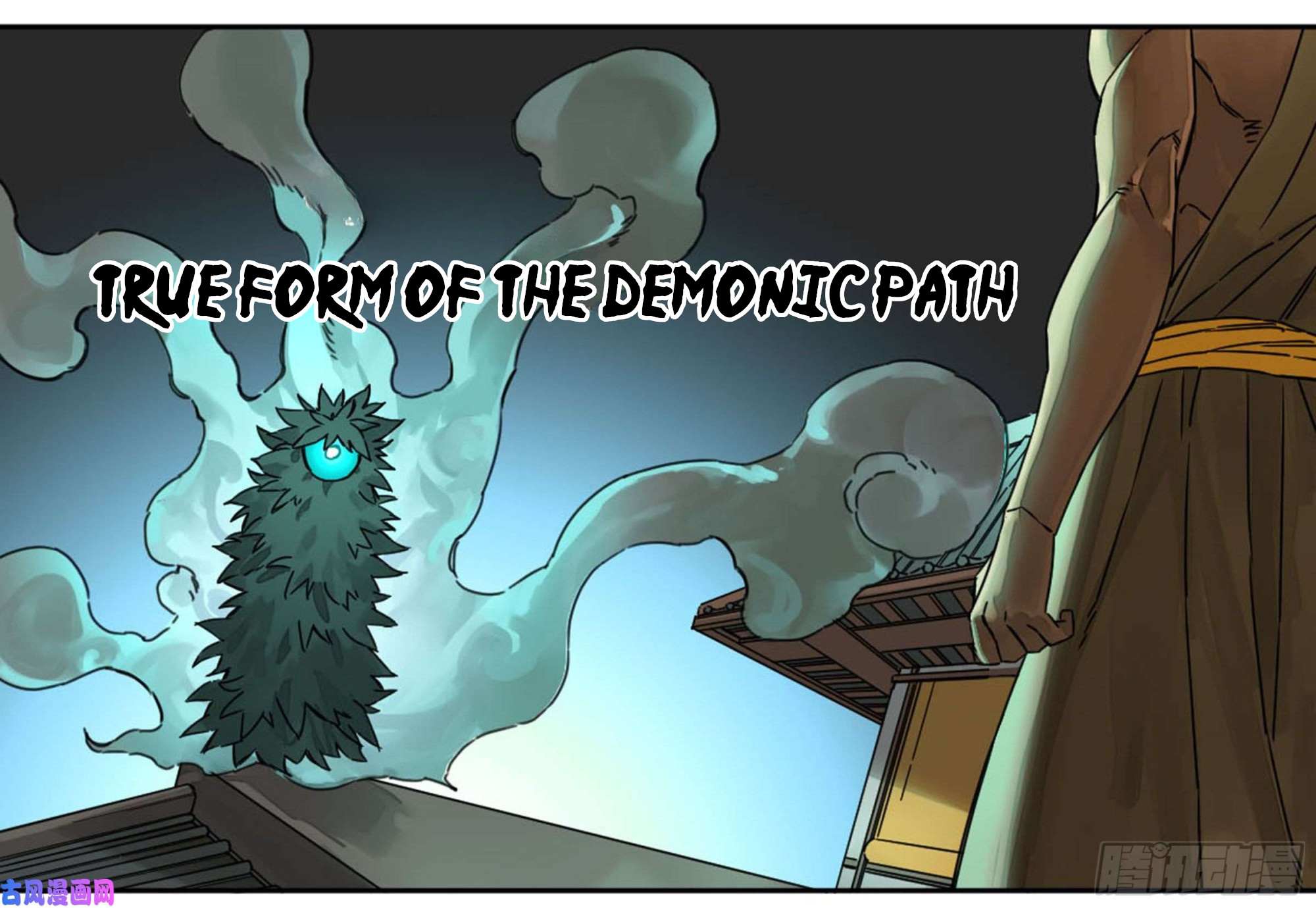Page 12 of Chapter 205
