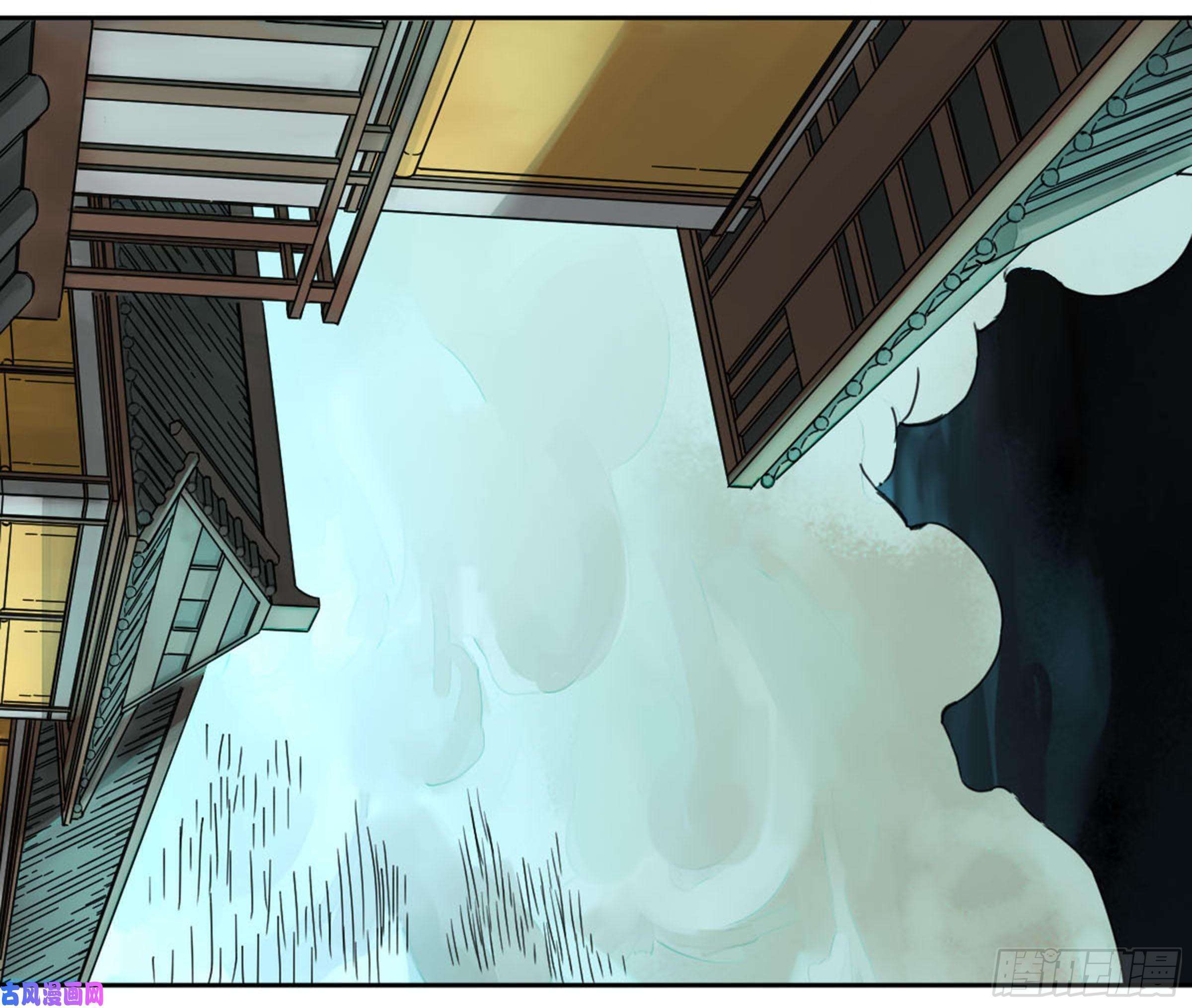 Page 13 of Chapter 205