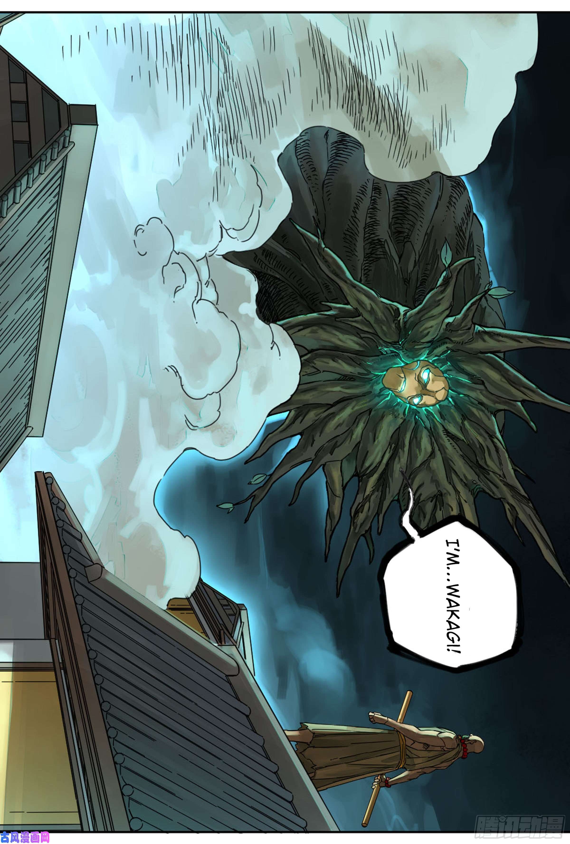 Page 14 of Chapter 205