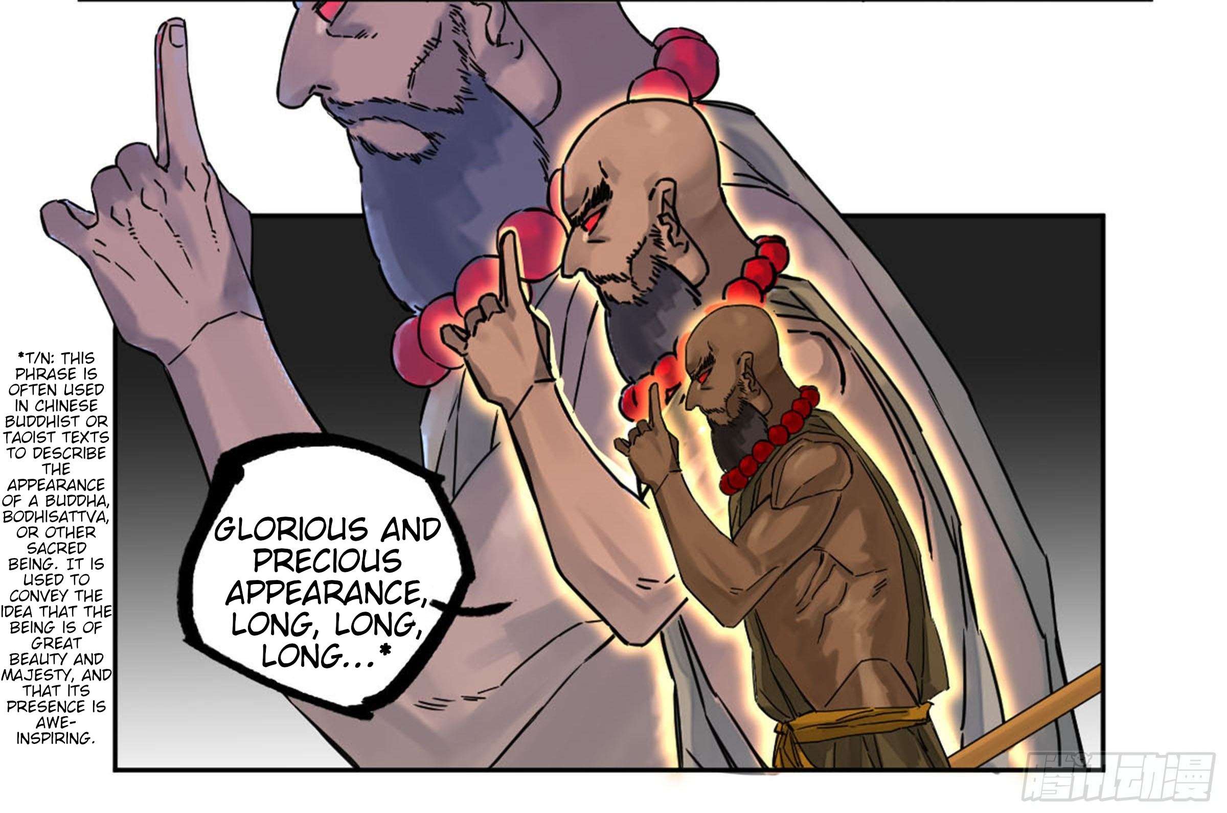Page 16 of Chapter 205