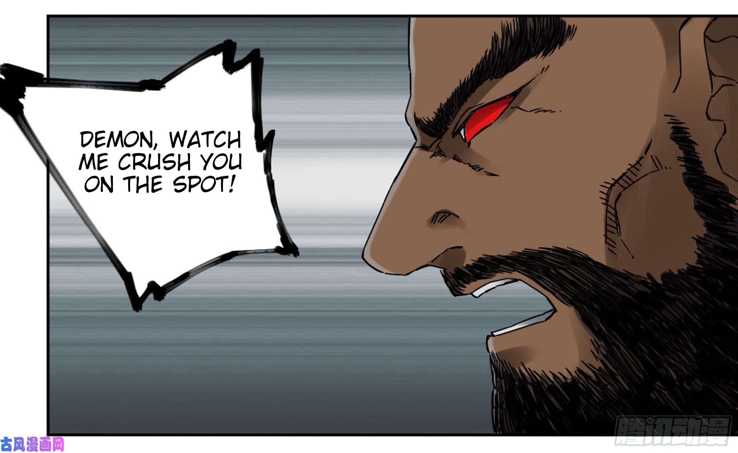 Page 18 of Chapter 205