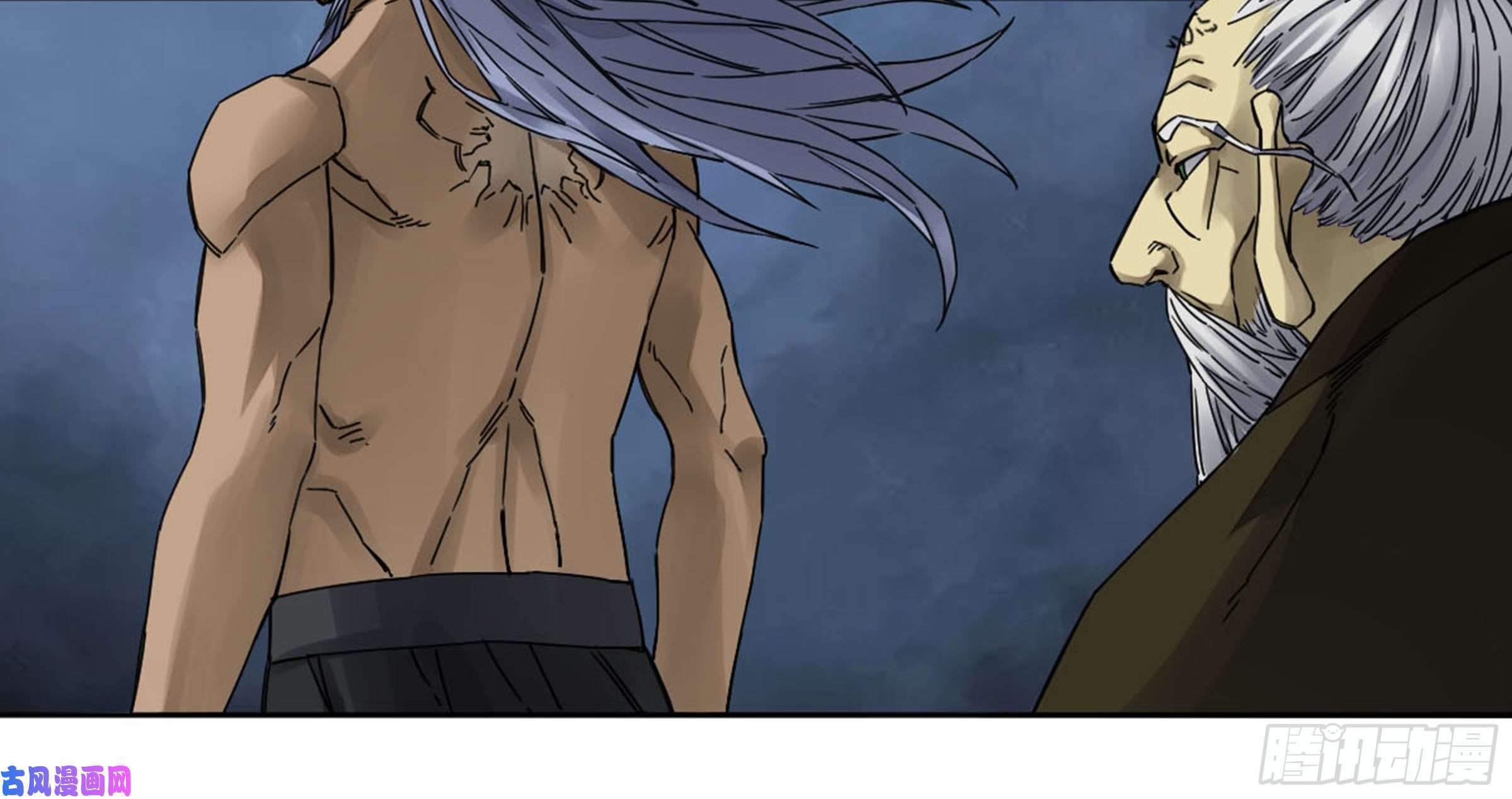 Page 21 of Chapter 205