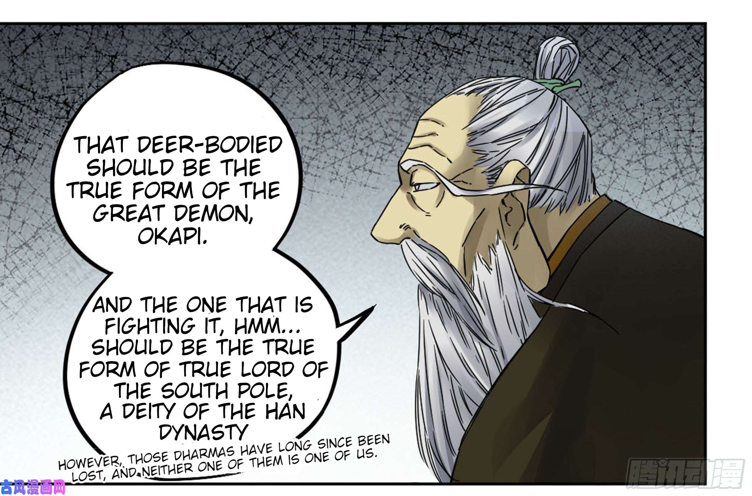 Page 23 of Chapter 205