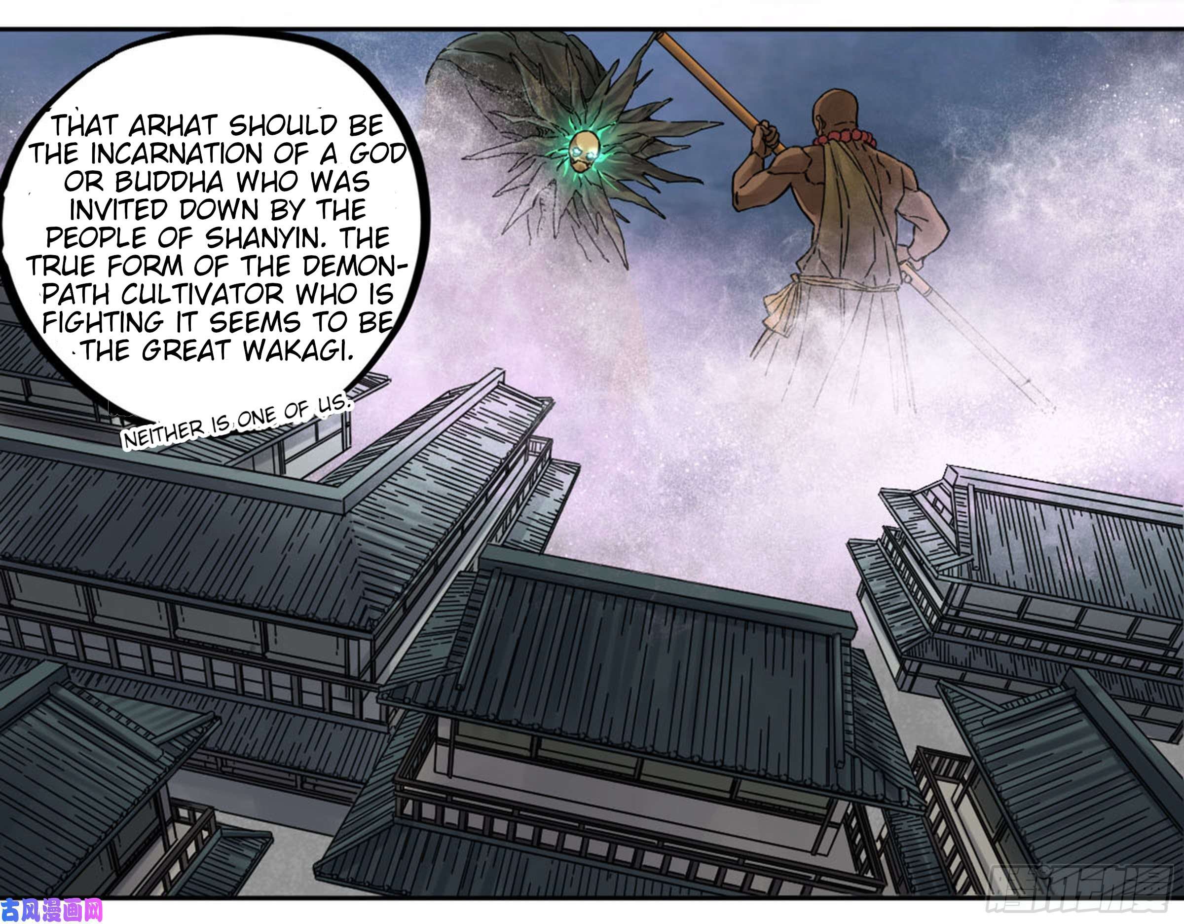 Page 25 of Chapter 205