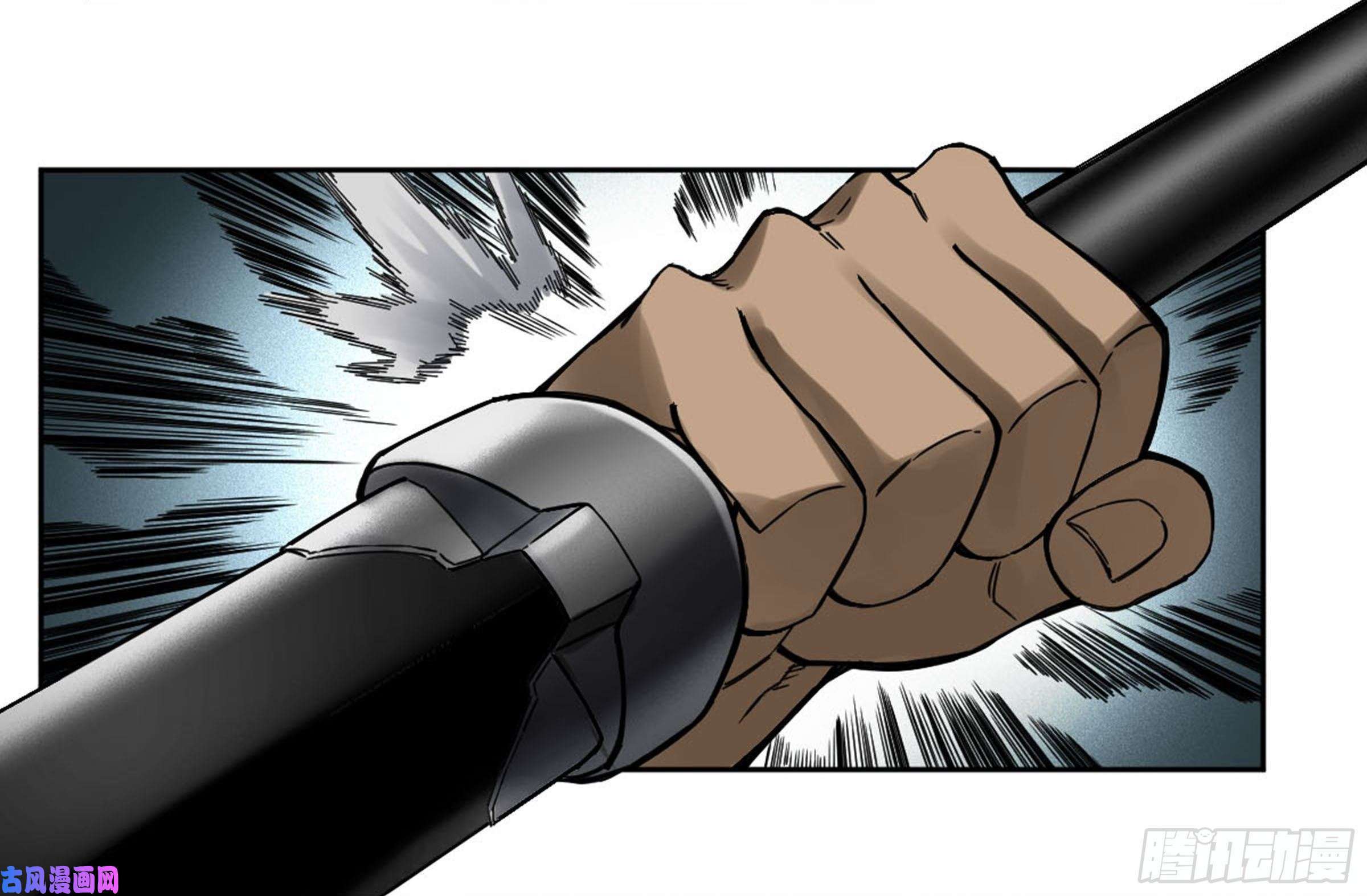 Page 33 of Chapter 205