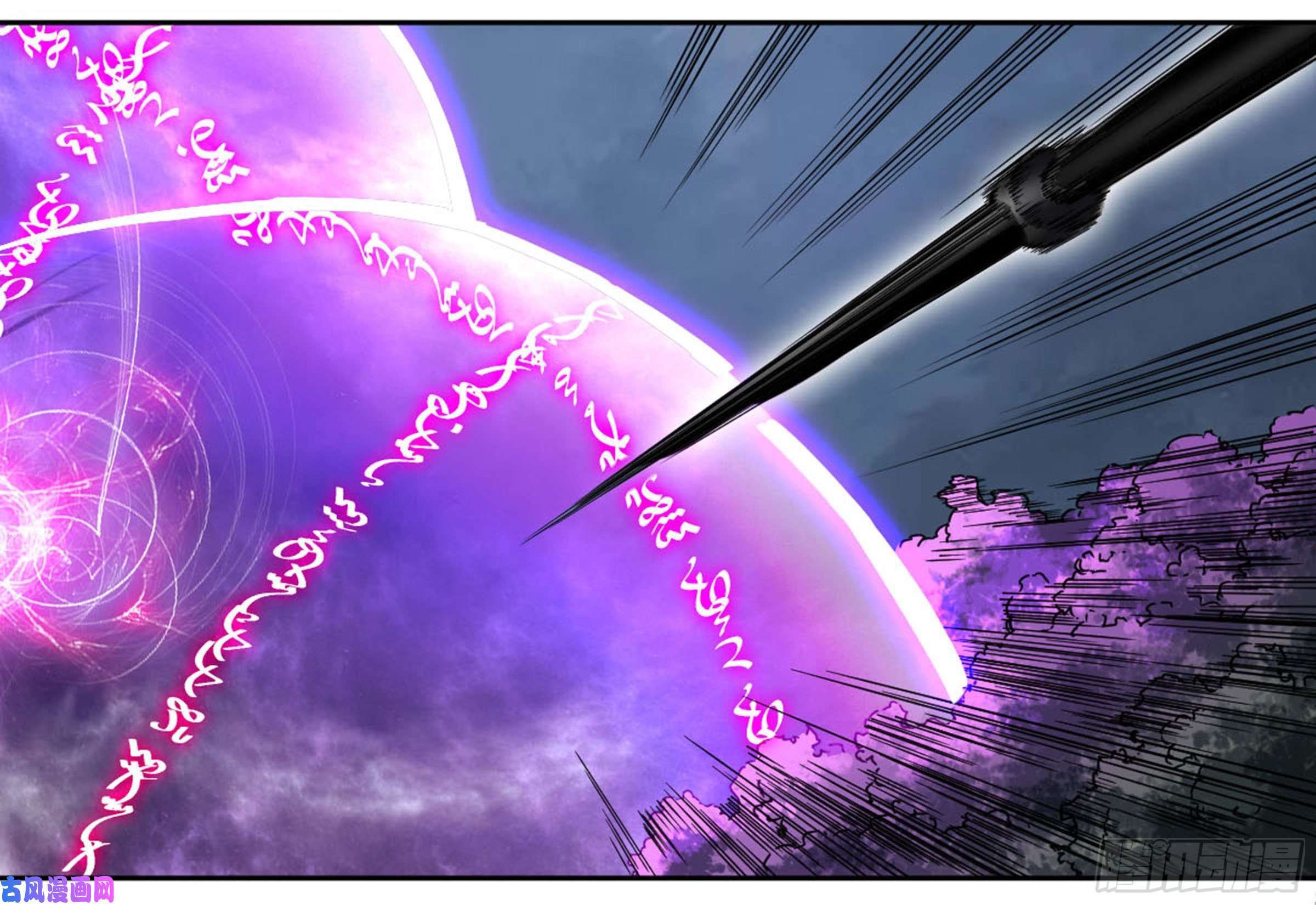 Page 35 of Chapter 205
