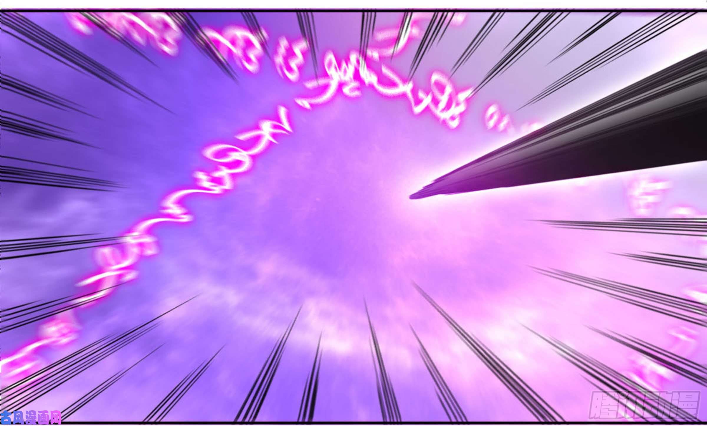 Page 36 of Chapter 205