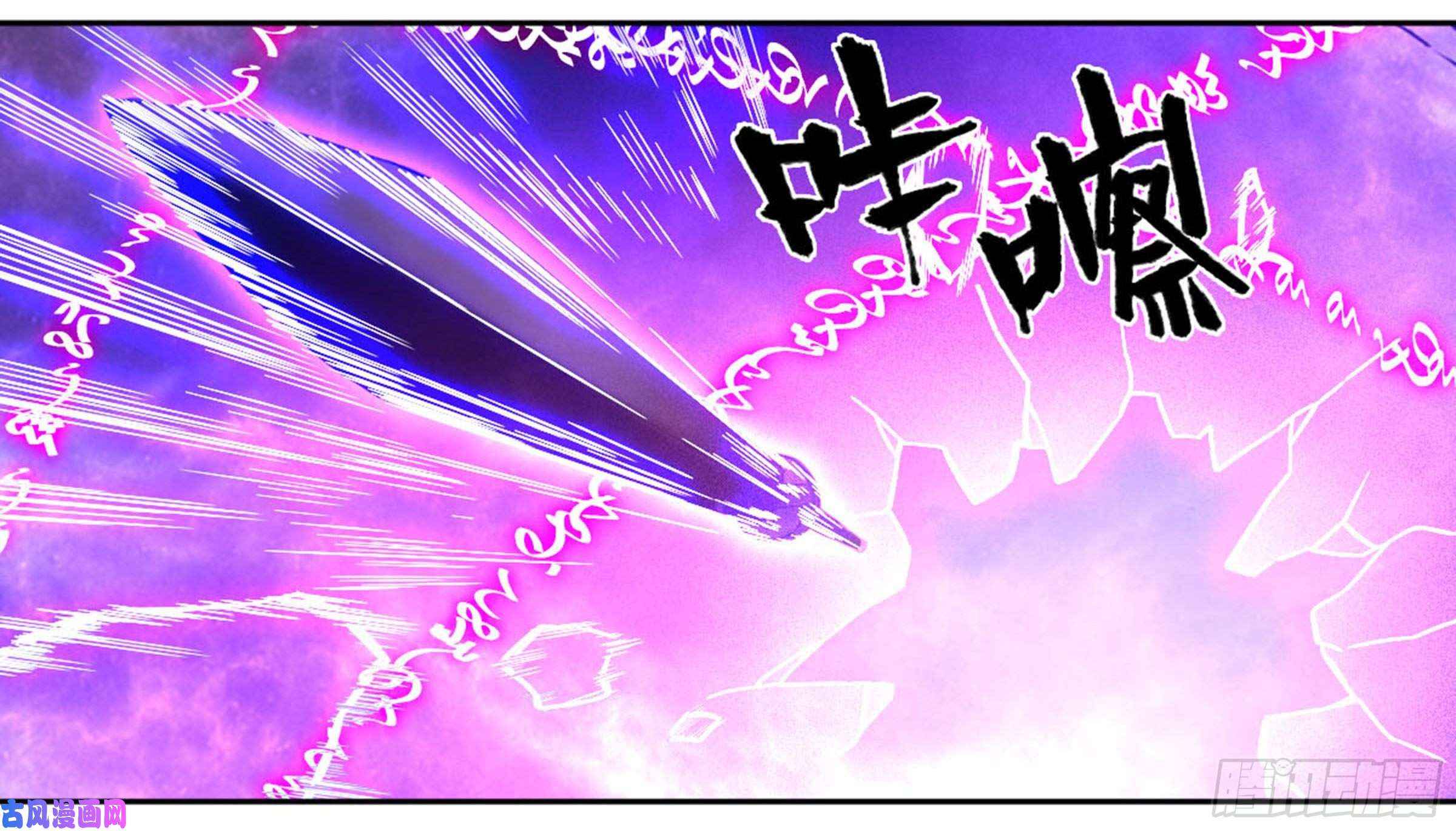 Page 37 of Chapter 205