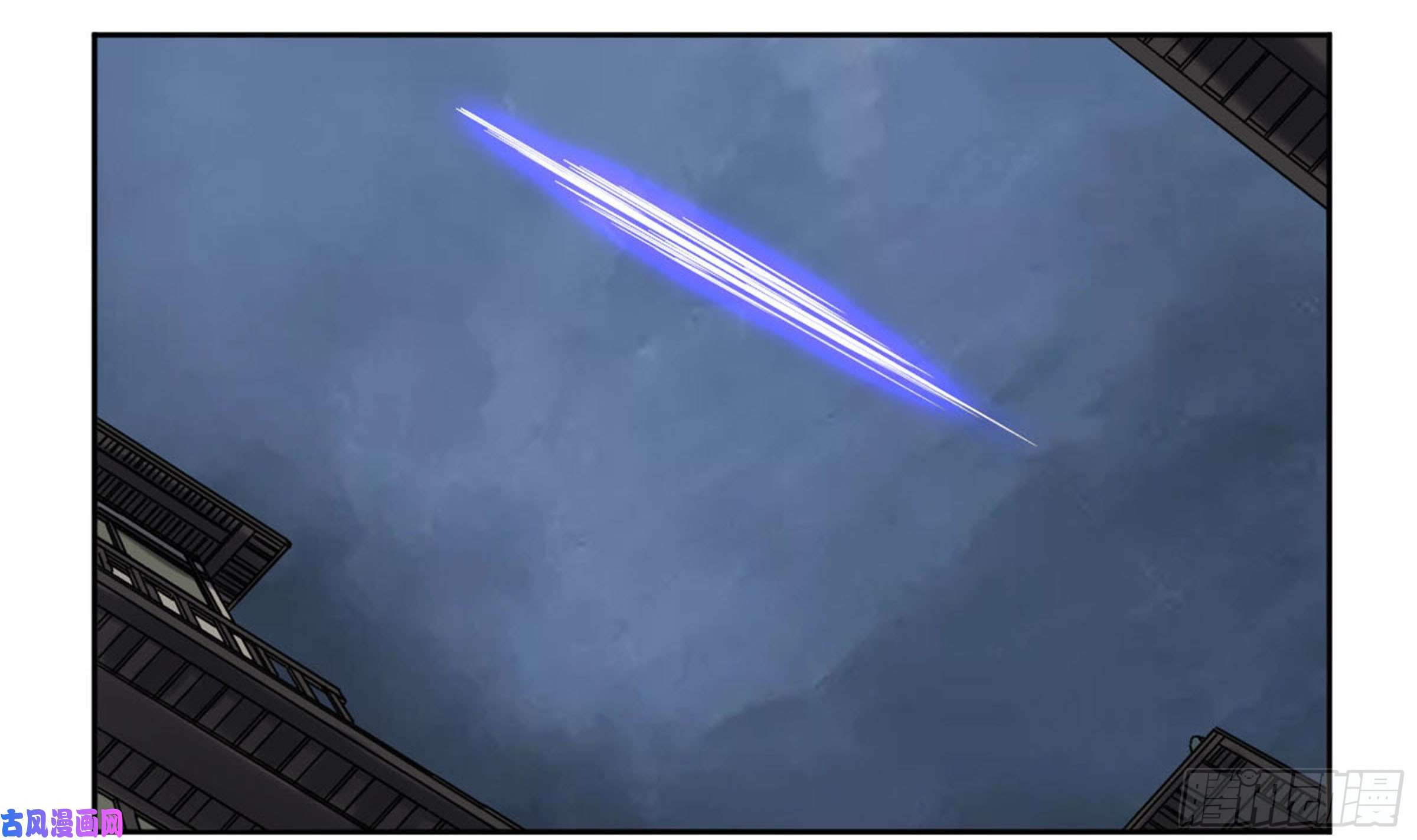 Page 38 of Chapter 205